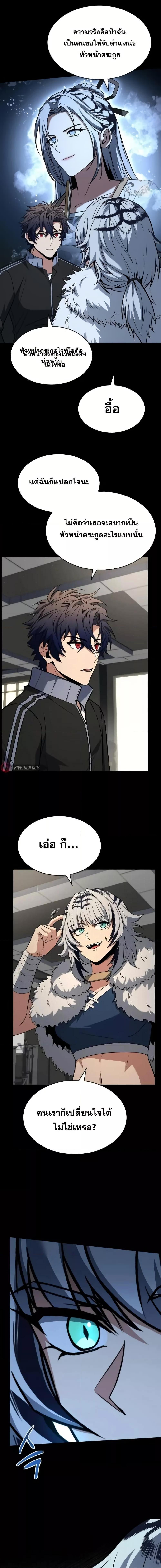 Manga-lc-com อ่านมังงะ อ่านการ์ตูน ออนไลน์ ฟรี TheConstellati ตอนที่ 1 2 3 4 5 6 7 8 9 10 11 12 13 14 ฟรี ไม่มีโฆษณา Manga-lc - อ่าน มังงะ อ่าน การ์ตูน ออนไลน์ อ่านมังงะ ฟรี