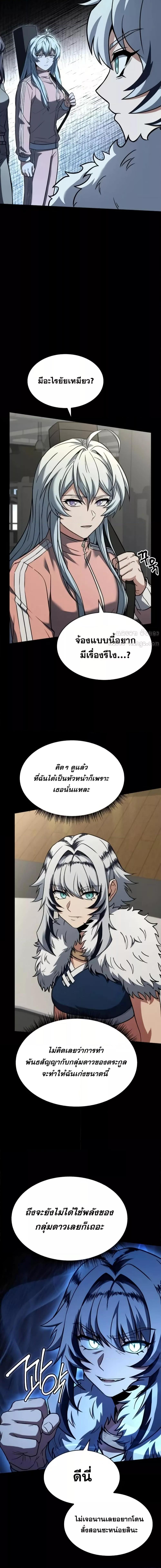 Manga-lc-com อ่านมังงะ อ่านการ์ตูน ออนไลน์ ฟรี TheConstellati ตอนที่ 1 2 3 4 5 6 7 8 9 10 11 12 13 14 ฟรี ไม่มีโฆษณา Manga-lc - อ่าน มังงะ อ่าน การ์ตูน ออนไลน์ อ่านมังงะ ฟรี