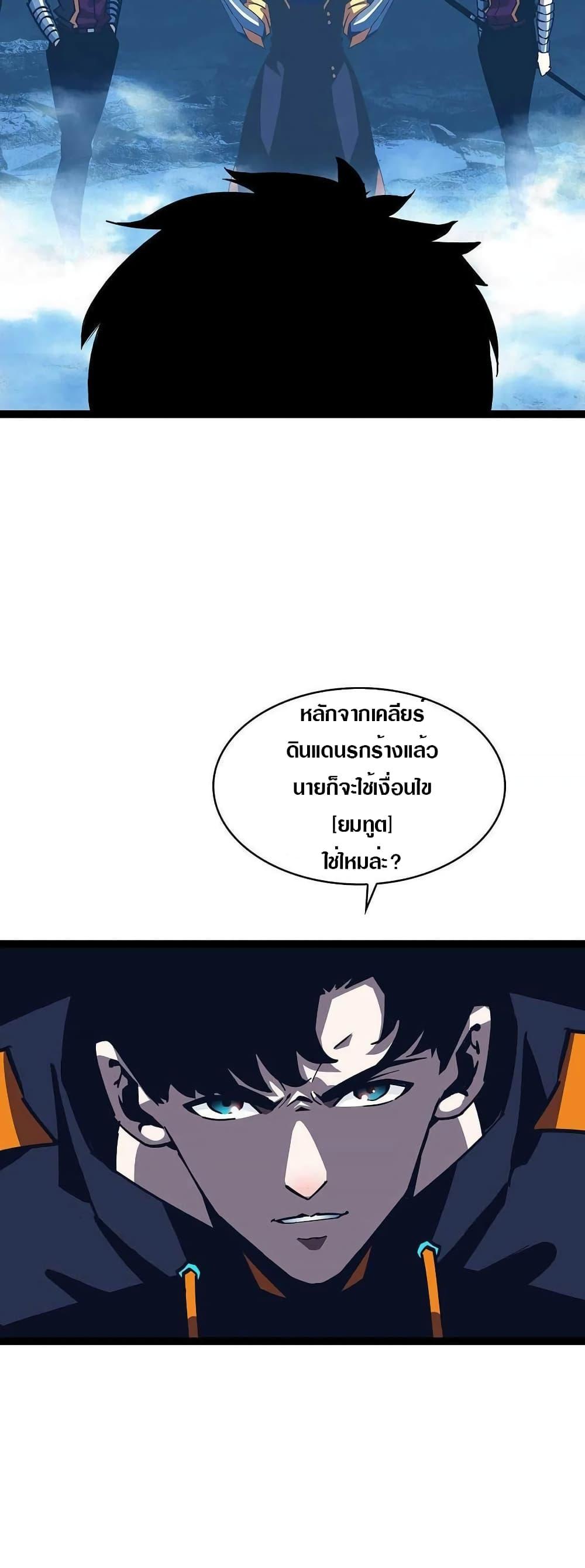 Manga-lc-com อ่านมังงะ อ่านการ์ตูน ออนไลน์ ฟรี It All Starts With Playing Game Seriously ตอนที่ 1 2 3 4 5 6 7 8 9 10 11 12 13 14 ฟรี ไม่มีโฆษณา Manga-lc - อ่าน มังงะ อ่าน การ์ตูน ออนไลน์ อ่านมังงะ ฟรี