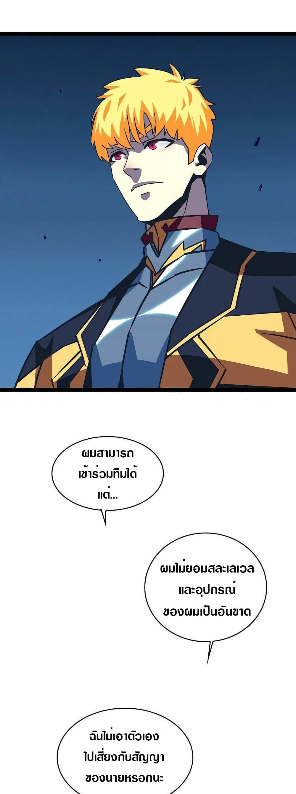 Manga-lc-com อ่านมังงะ อ่านการ์ตูน ออนไลน์ ฟรี It All Starts With Playing Game Seriously ตอนที่ 1 2 3 4 5 6 7 8 9 10 11 12 13 14 ฟรี ไม่มีโฆษณา Manga-lc - อ่าน มังงะ อ่าน การ์ตูน ออนไลน์ อ่านมังงะ ฟรี