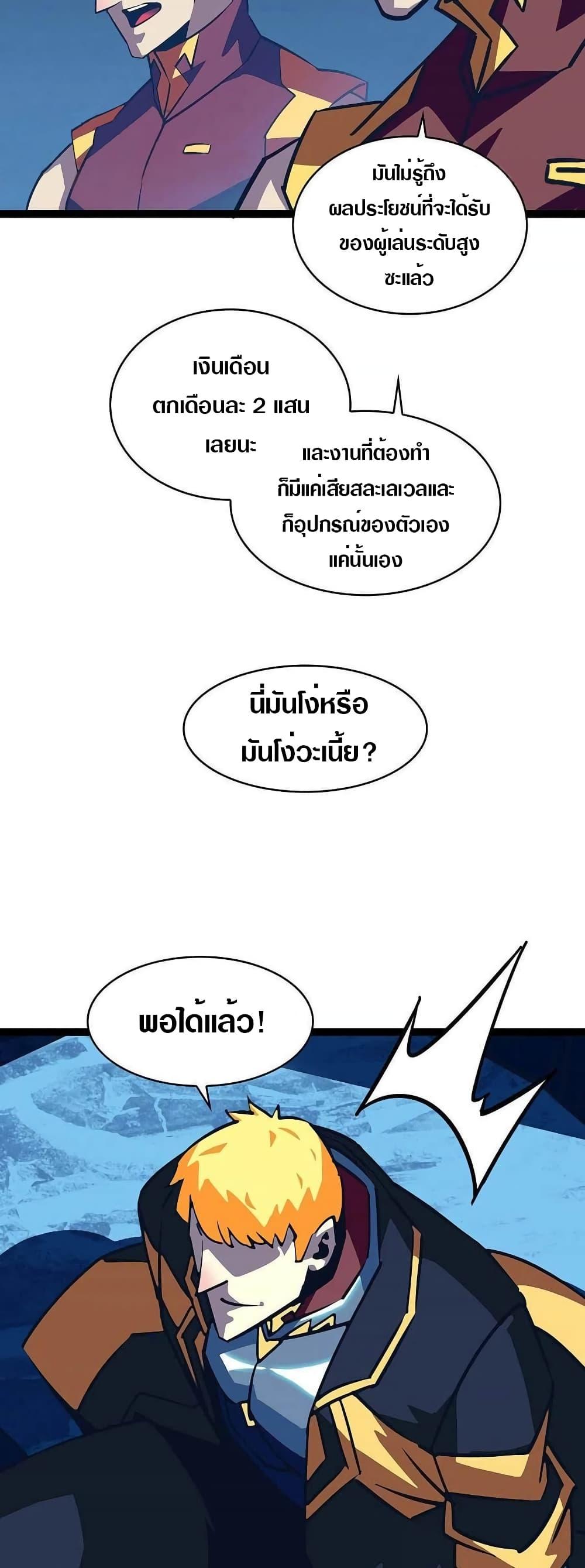 Manga-lc-com อ่านมังงะ อ่านการ์ตูน ออนไลน์ ฟรี It All Starts With Playing Game Seriously ตอนที่ 1 2 3 4 5 6 7 8 9 10 11 12 13 14 ฟรี ไม่มีโฆษณา Manga-lc - อ่าน มังงะ อ่าน การ์ตูน ออนไลน์ อ่านมังงะ ฟรี