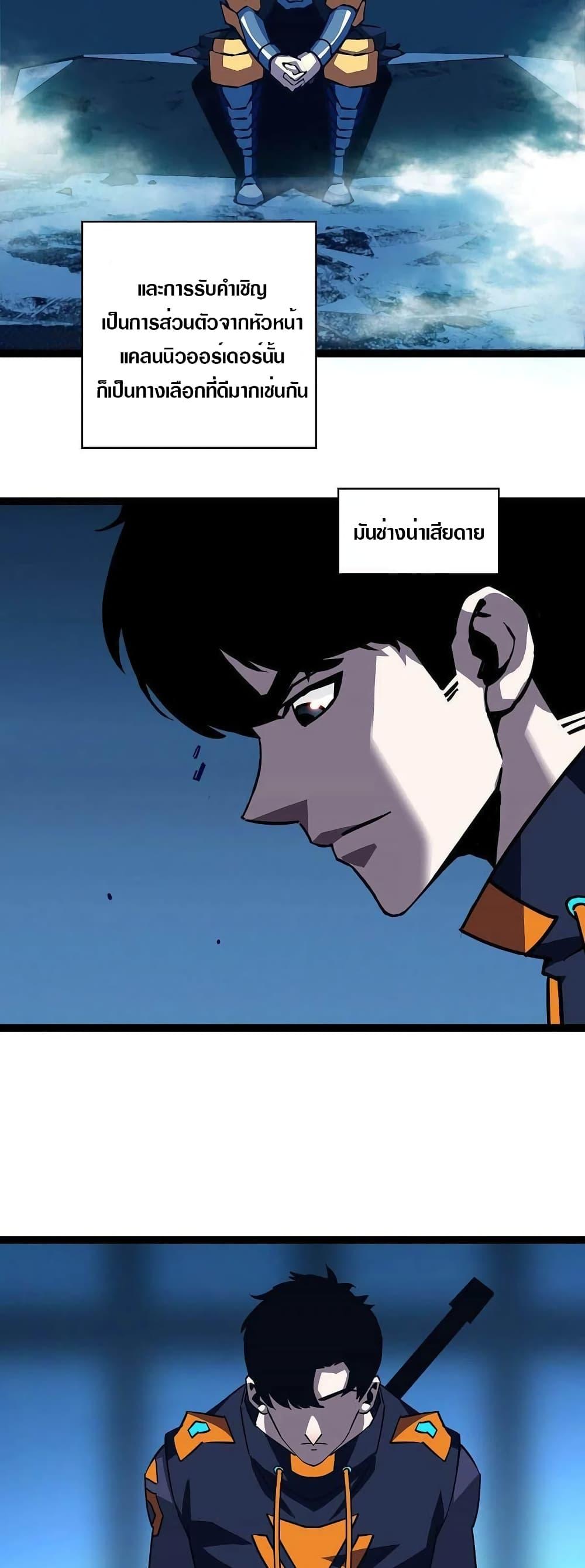 Manga-lc-com อ่านมังงะ อ่านการ์ตูน ออนไลน์ ฟรี It All Starts With Playing Game Seriously ตอนที่ 1 2 3 4 5 6 7 8 9 10 11 12 13 14 ฟรี ไม่มีโฆษณา Manga-lc - อ่าน มังงะ อ่าน การ์ตูน ออนไลน์ อ่านมังงะ ฟรี
