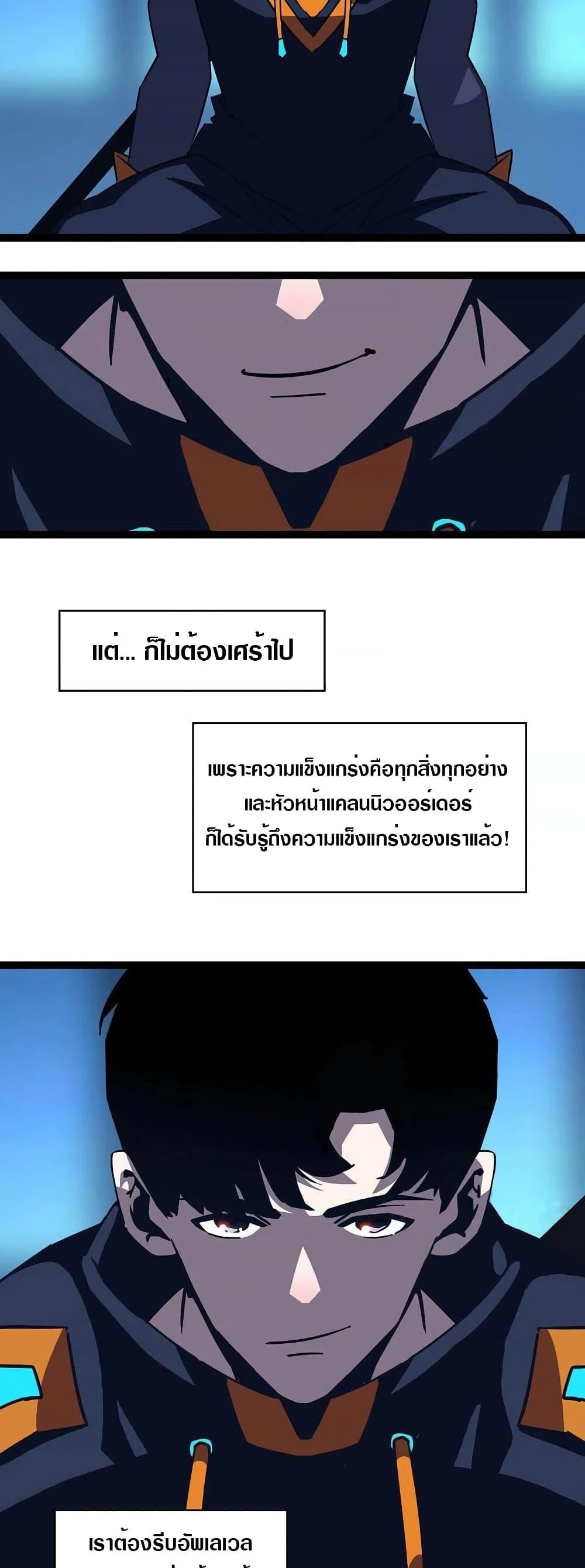 Manga-lc-com อ่านมังงะ อ่านการ์ตูน ออนไลน์ ฟรี It All Starts With Playing Game Seriously ตอนที่ 1 2 3 4 5 6 7 8 9 10 11 12 13 14 ฟรี ไม่มีโฆษณา Manga-lc - อ่าน มังงะ อ่าน การ์ตูน ออนไลน์ อ่านมังงะ ฟรี