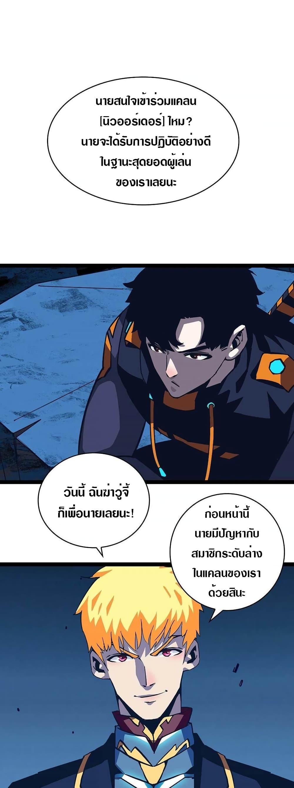Manga-lc-com อ่านมังงะ อ่านการ์ตูน ออนไลน์ ฟรี It All Starts With Playing Game Seriously ตอนที่ 1 2 3 4 5 6 7 8 9 10 11 12 13 14 ฟรี ไม่มีโฆษณา Manga-lc - อ่าน มังงะ อ่าน การ์ตูน ออนไลน์ อ่านมังงะ ฟรี