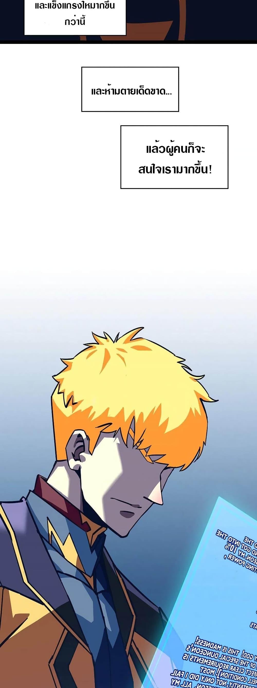 Manga-lc-com อ่านมังงะ อ่านการ์ตูน ออนไลน์ ฟรี It All Starts With Playing Game Seriously ตอนที่ 1 2 3 4 5 6 7 8 9 10 11 12 13 14 ฟรี ไม่มีโฆษณา Manga-lc - อ่าน มังงะ อ่าน การ์ตูน ออนไลน์ อ่านมังงะ ฟรี