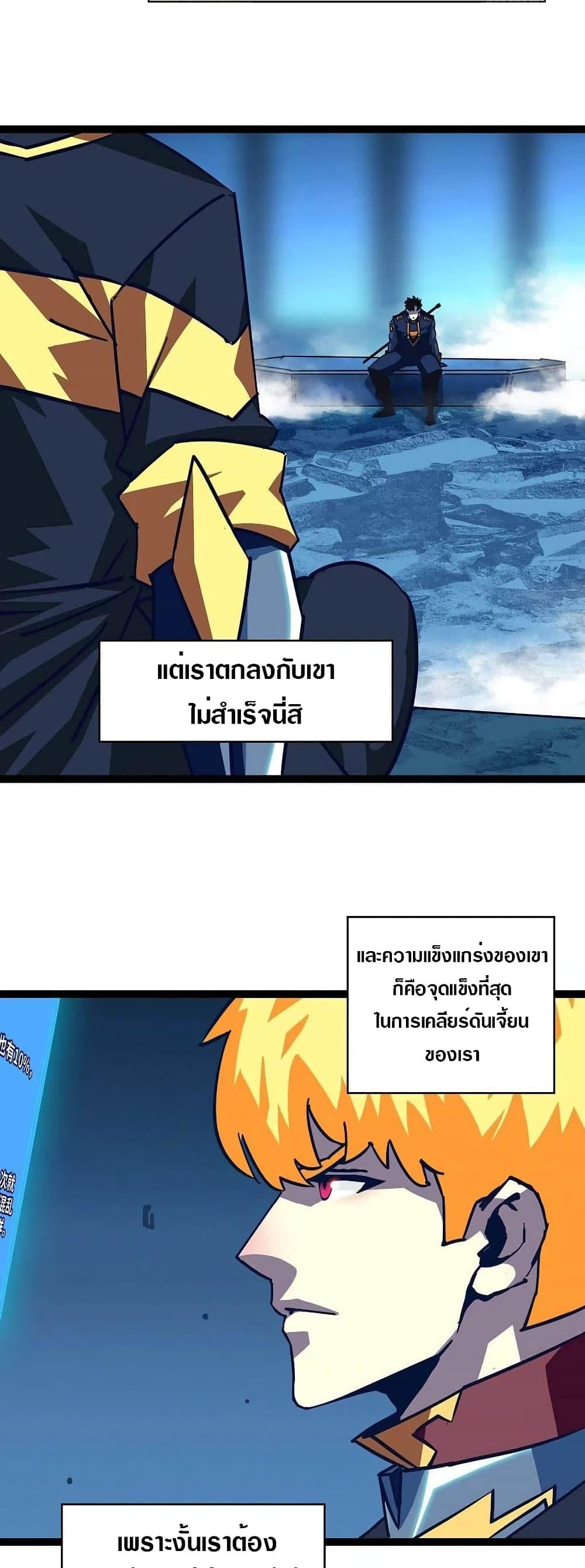 Manga-lc-com อ่านมังงะ อ่านการ์ตูน ออนไลน์ ฟรี It All Starts With Playing Game Seriously ตอนที่ 1 2 3 4 5 6 7 8 9 10 11 12 13 14 ฟรี ไม่มีโฆษณา Manga-lc - อ่าน มังงะ อ่าน การ์ตูน ออนไลน์ อ่านมังงะ ฟรี