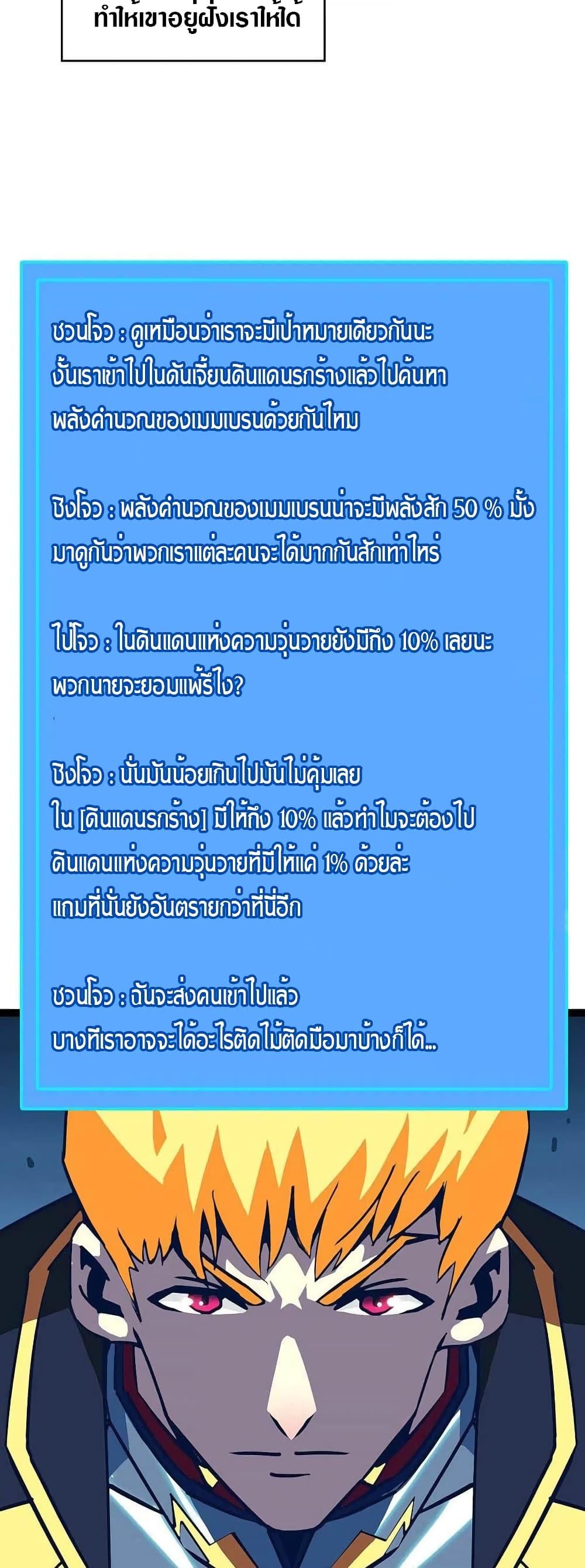 Manga-lc-com อ่านมังงะ อ่านการ์ตูน ออนไลน์ ฟรี It All Starts With Playing Game Seriously ตอนที่ 1 2 3 4 5 6 7 8 9 10 11 12 13 14 ฟรี ไม่มีโฆษณา Manga-lc - อ่าน มังงะ อ่าน การ์ตูน ออนไลน์ อ่านมังงะ ฟรี