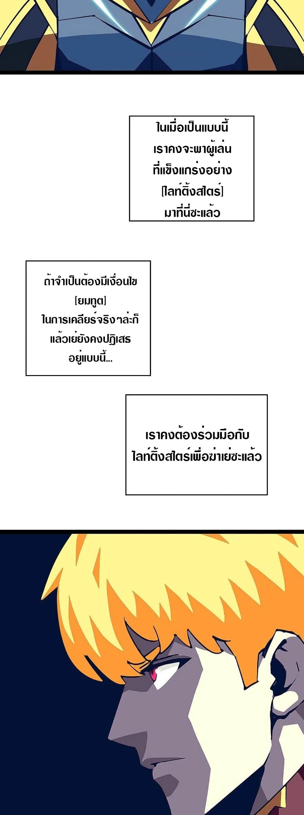 Manga-lc-com อ่านมังงะ อ่านการ์ตูน ออนไลน์ ฟรี It All Starts With Playing Game Seriously ตอนที่ 1 2 3 4 5 6 7 8 9 10 11 12 13 14 ฟรี ไม่มีโฆษณา Manga-lc - อ่าน มังงะ อ่าน การ์ตูน ออนไลน์ อ่านมังงะ ฟรี