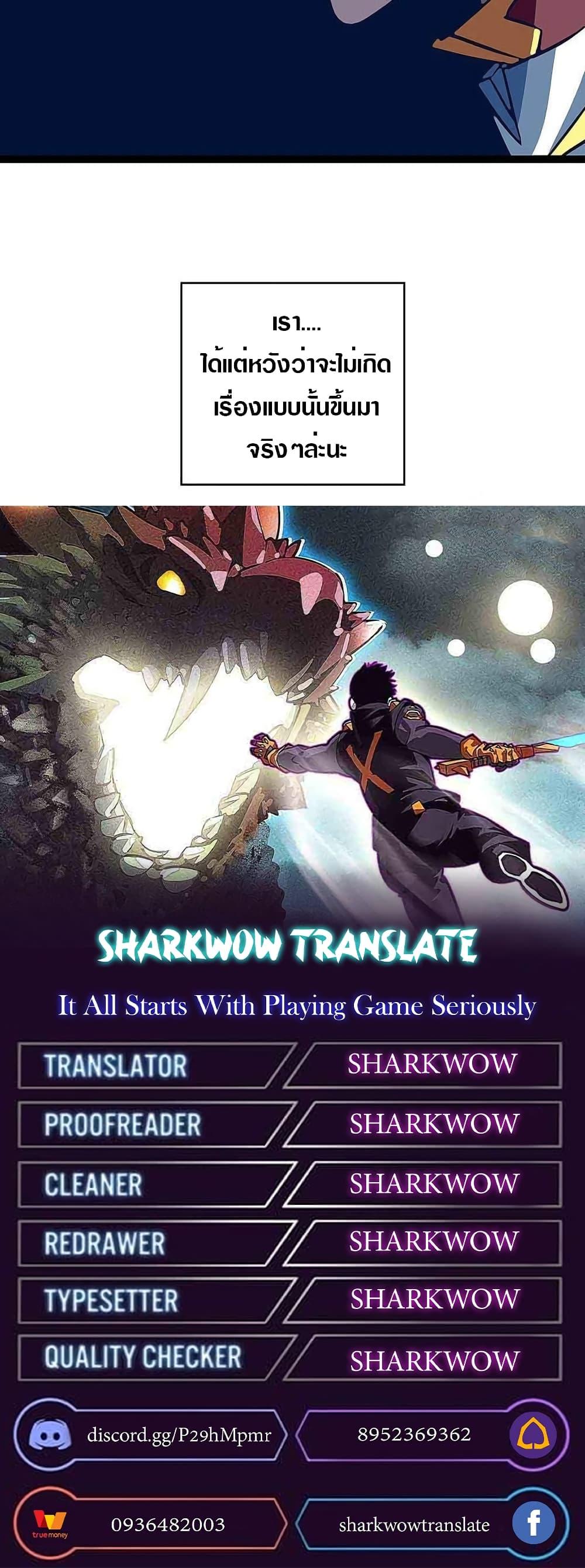 Manga-lc-com อ่านมังงะ อ่านการ์ตูน ออนไลน์ ฟรี It All Starts With Playing Game Seriously ตอนที่ 1 2 3 4 5 6 7 8 9 10 11 12 13 14 ฟรี ไม่มีโฆษณา Manga-lc - อ่าน มังงะ อ่าน การ์ตูน ออนไลน์ อ่านมังงะ ฟรี