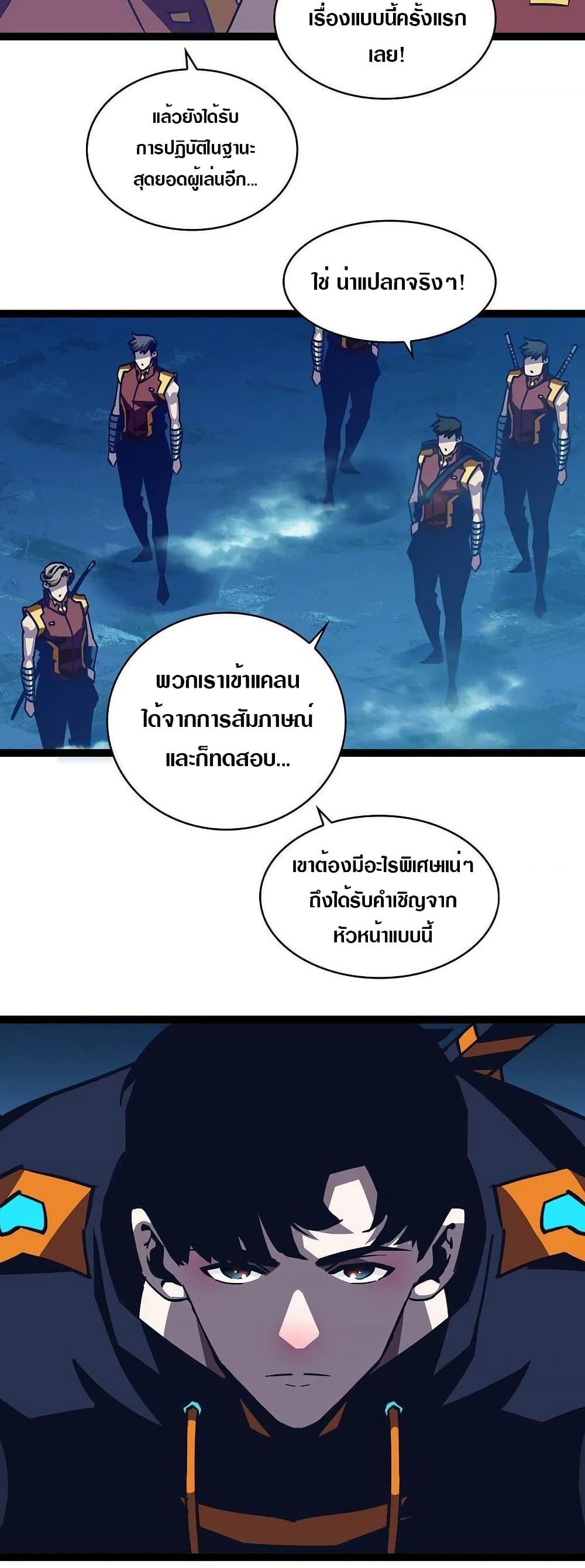 Manga-lc-com อ่านมังงะ อ่านการ์ตูน ออนไลน์ ฟรี It All Starts With Playing Game Seriously ตอนที่ 1 2 3 4 5 6 7 8 9 10 11 12 13 14 ฟรี ไม่มีโฆษณา Manga-lc - อ่าน มังงะ อ่าน การ์ตูน ออนไลน์ อ่านมังงะ ฟรี