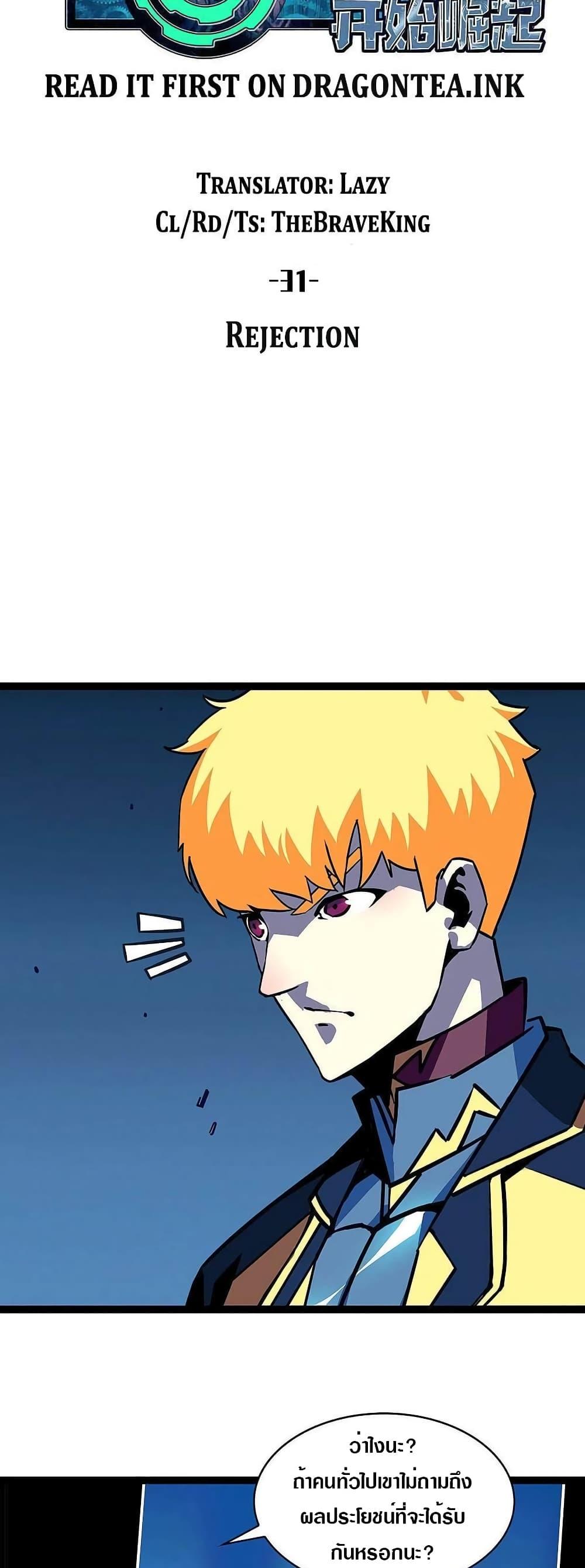 Manga-lc-com อ่านมังงะ อ่านการ์ตูน ออนไลน์ ฟรี It All Starts With Playing Game Seriously ตอนที่ 1 2 3 4 5 6 7 8 9 10 11 12 13 14 ฟรี ไม่มีโฆษณา Manga-lc - อ่าน มังงะ อ่าน การ์ตูน ออนไลน์ อ่านมังงะ ฟรี