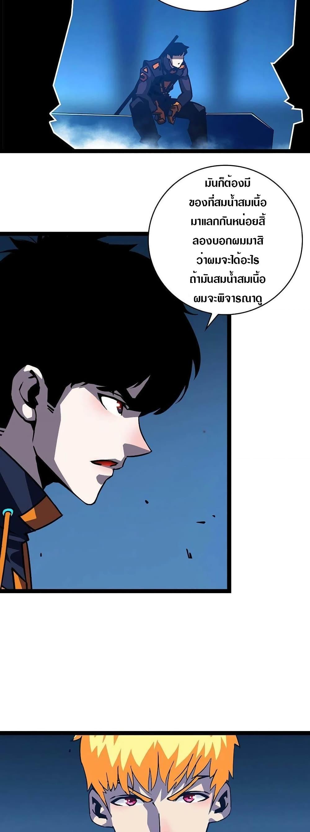 Manga-lc-com อ่านมังงะ อ่านการ์ตูน ออนไลน์ ฟรี It All Starts With Playing Game Seriously ตอนที่ 1 2 3 4 5 6 7 8 9 10 11 12 13 14 ฟรี ไม่มีโฆษณา Manga-lc - อ่าน มังงะ อ่าน การ์ตูน ออนไลน์ อ่านมังงะ ฟรี