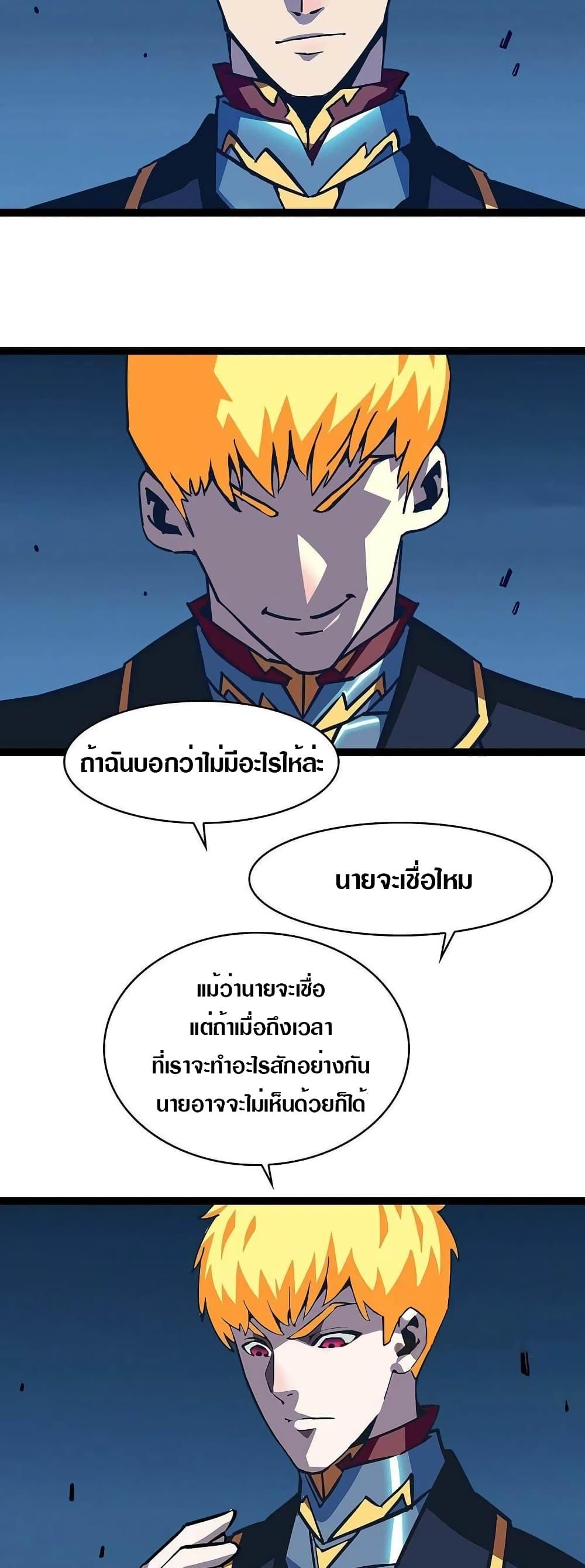 Manga-lc-com อ่านมังงะ อ่านการ์ตูน ออนไลน์ ฟรี It All Starts With Playing Game Seriously ตอนที่ 1 2 3 4 5 6 7 8 9 10 11 12 13 14 ฟรี ไม่มีโฆษณา Manga-lc - อ่าน มังงะ อ่าน การ์ตูน ออนไลน์ อ่านมังงะ ฟรี