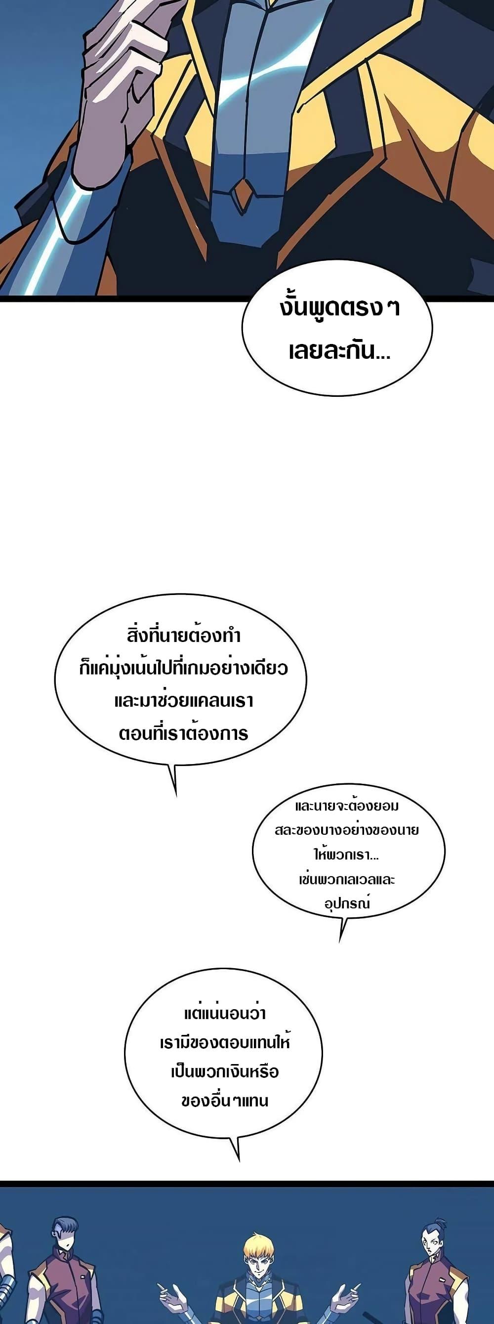 Manga-lc-com อ่านมังงะ อ่านการ์ตูน ออนไลน์ ฟรี It All Starts With Playing Game Seriously ตอนที่ 1 2 3 4 5 6 7 8 9 10 11 12 13 14 ฟรี ไม่มีโฆษณา Manga-lc - อ่าน มังงะ อ่าน การ์ตูน ออนไลน์ อ่านมังงะ ฟรี