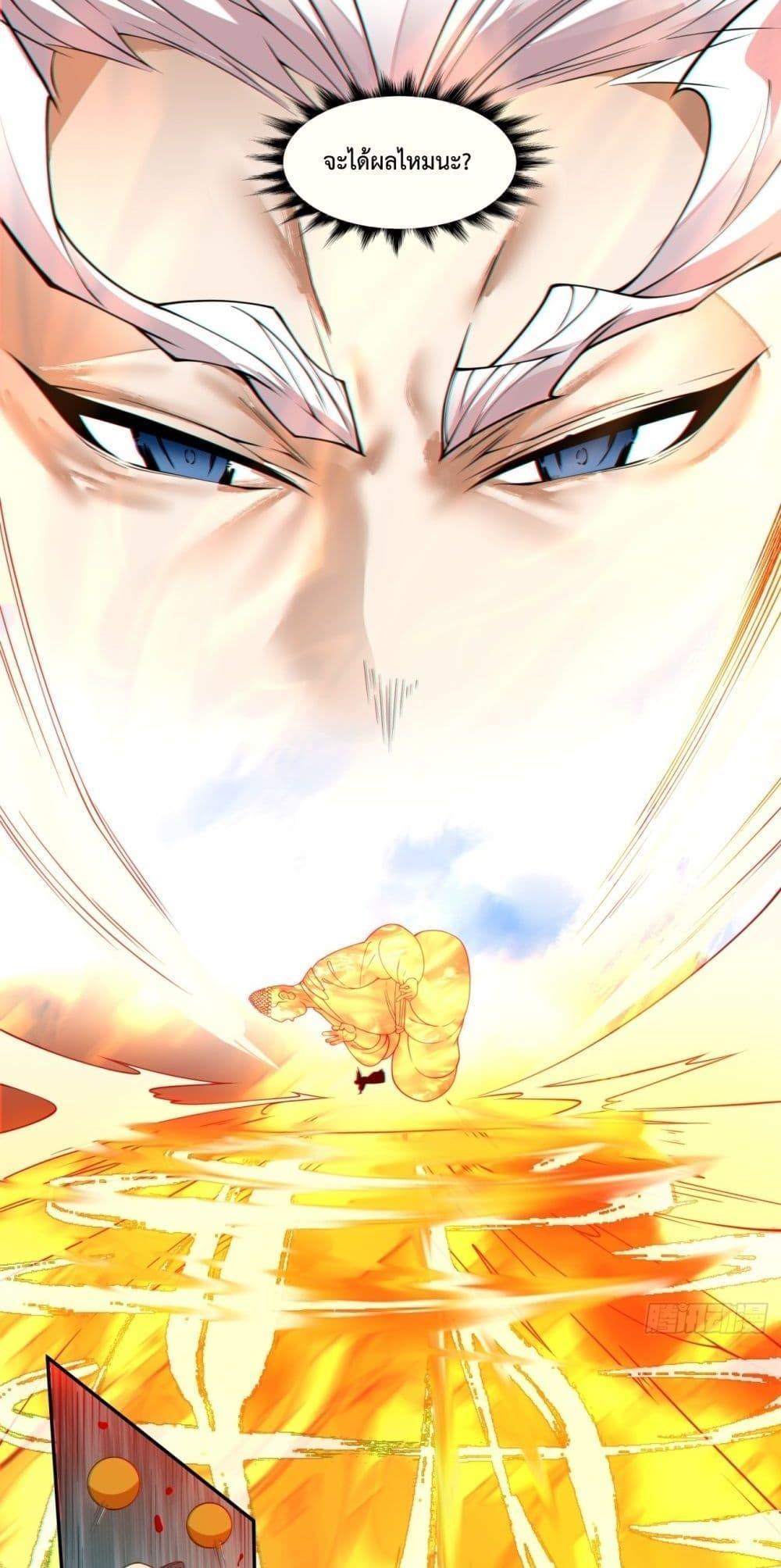 Manga-lc-com อ่านมังงะ อ่านการ์ตูน ออนไลน์ ฟรี My Disciples Are All Big Villains ตอนที่ 1 2 3 4 5 6 7 8 9 10 11 12 13 14 ฟรี ไม่มีโฆษณา Manga-lc - อ่าน มังงะ อ่าน การ์ตูน ออนไลน์ อ่านมังงะ ฟรี