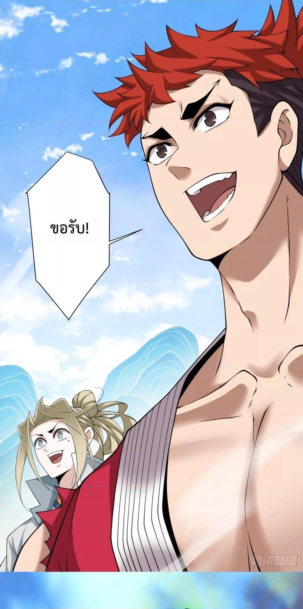 Manga-lc-com อ่านมังงะ อ่านการ์ตูน ออนไลน์ ฟรี My Disciples Are All Big Villains ตอนที่ 1 2 3 4 5 6 7 8 9 10 11 12 13 14 ฟรี ไม่มีโฆษณา Manga-lc - อ่าน มังงะ อ่าน การ์ตูน ออนไลน์ อ่านมังงะ ฟรี