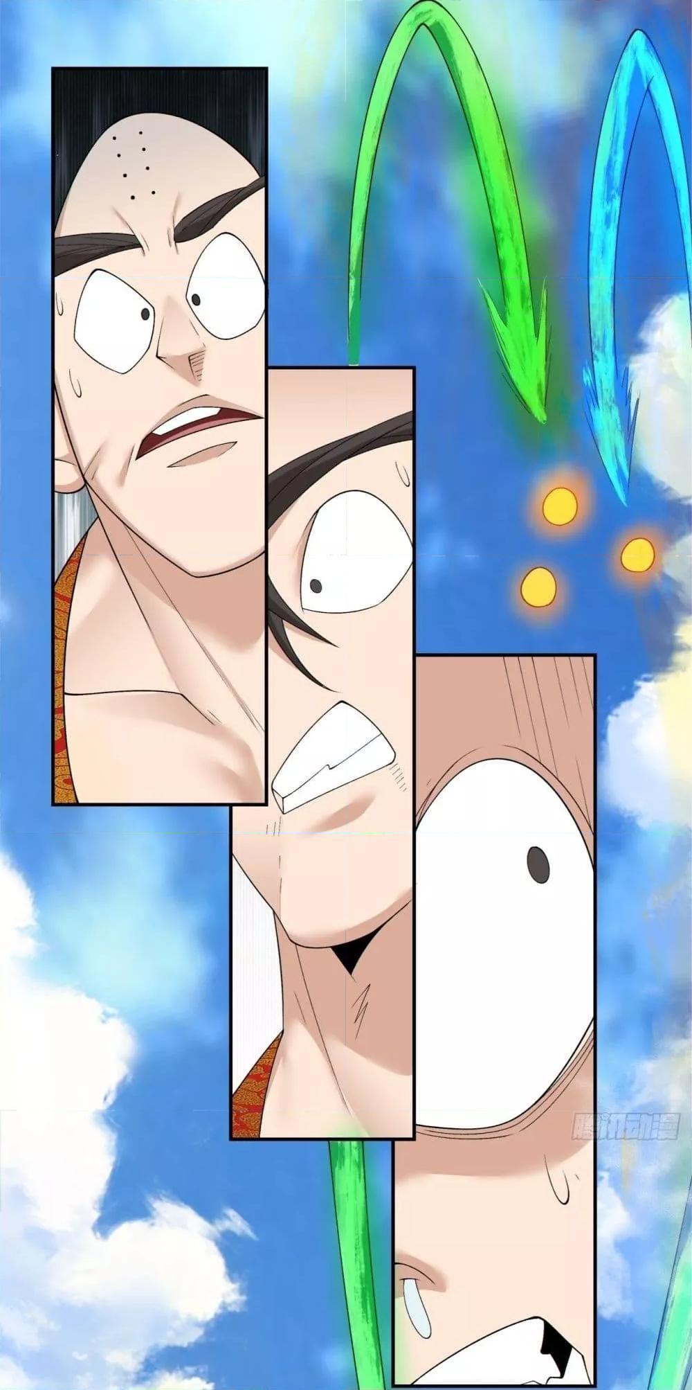 Manga-lc-com อ่านมังงะ อ่านการ์ตูน ออนไลน์ ฟรี My Disciples Are All Big Villains ตอนที่ 1 2 3 4 5 6 7 8 9 10 11 12 13 14 ฟรี ไม่มีโฆษณา Manga-lc - อ่าน มังงะ อ่าน การ์ตูน ออนไลน์ อ่านมังงะ ฟรี