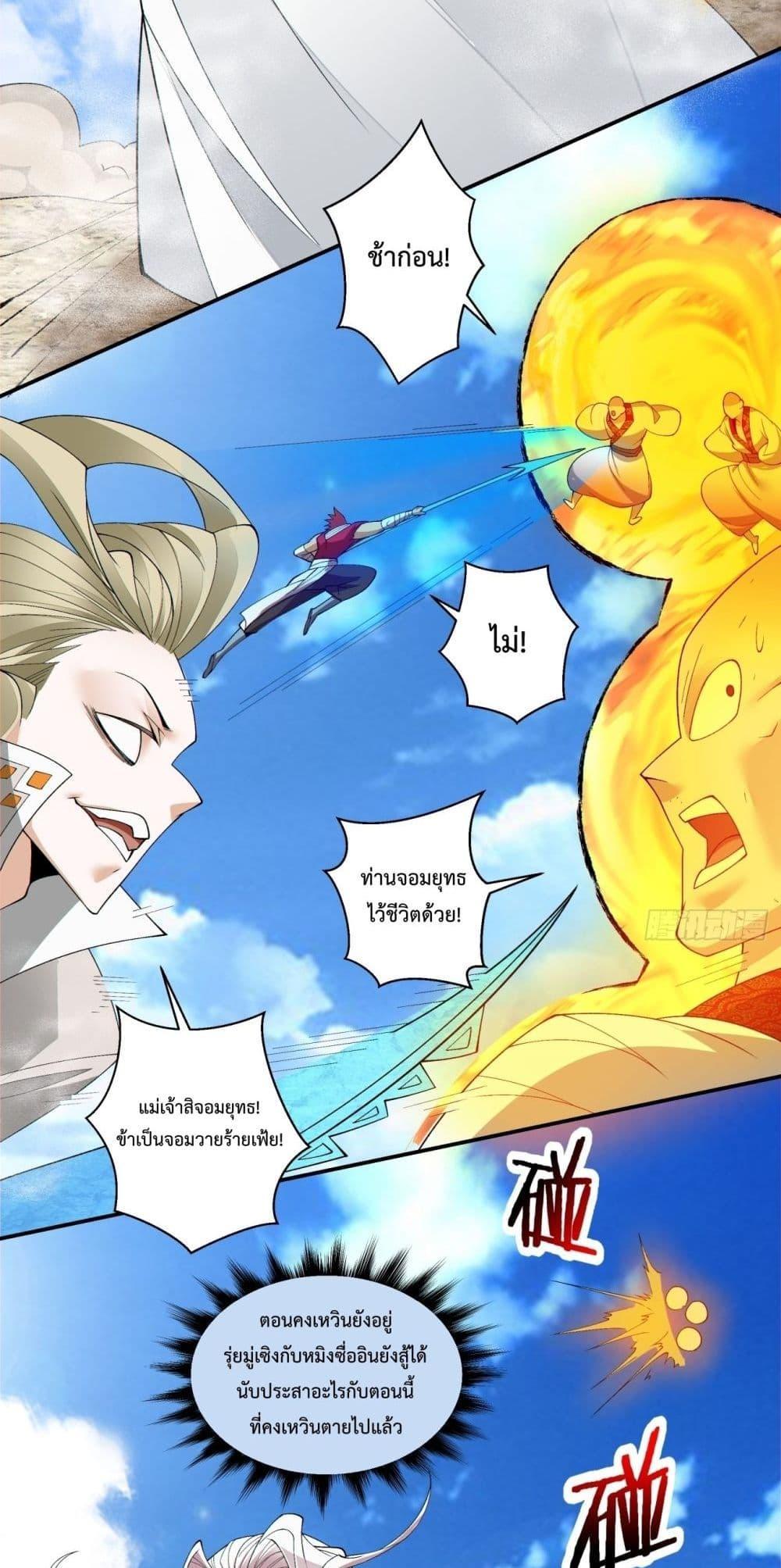 Manga-lc-com อ่านมังงะ อ่านการ์ตูน ออนไลน์ ฟรี My Disciples Are All Big Villains ตอนที่ 1 2 3 4 5 6 7 8 9 10 11 12 13 14 ฟรี ไม่มีโฆษณา Manga-lc - อ่าน มังงะ อ่าน การ์ตูน ออนไลน์ อ่านมังงะ ฟรี