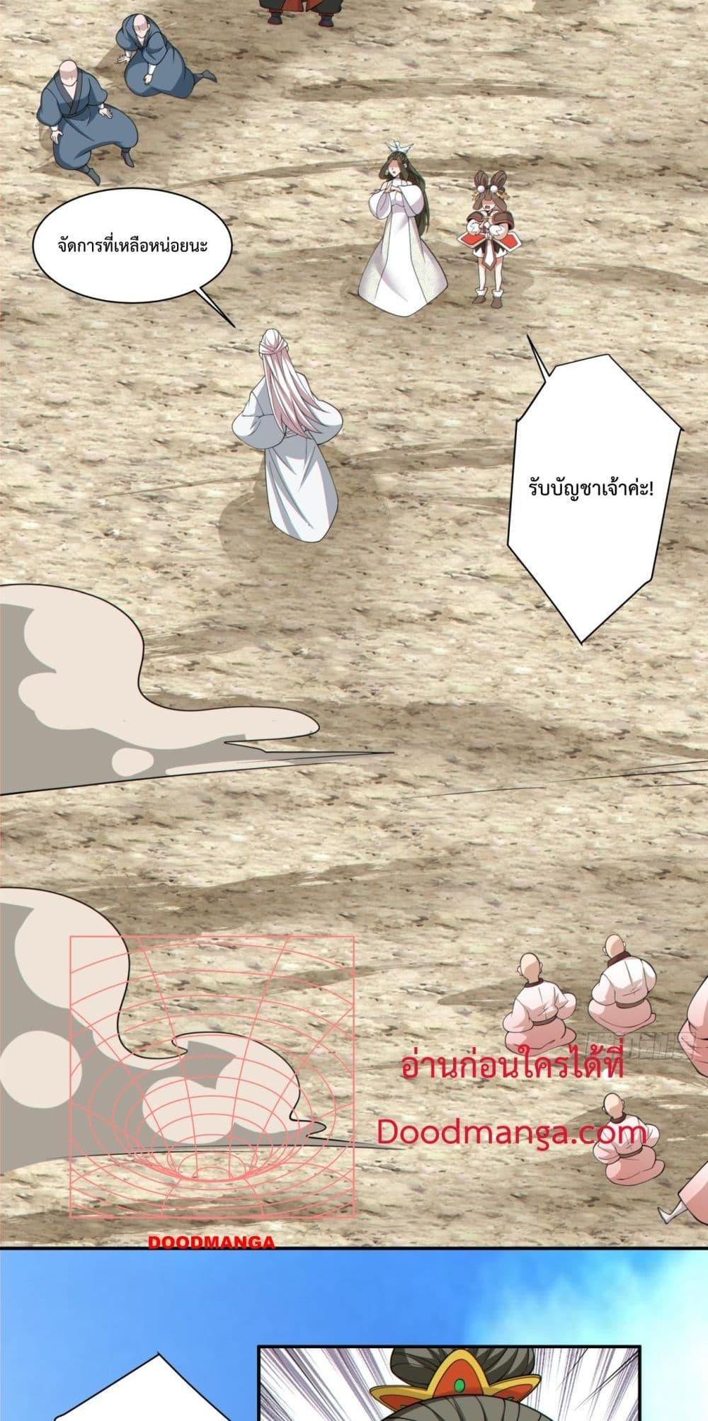 Manga-lc-com อ่านมังงะ อ่านการ์ตูน ออนไลน์ ฟรี My Disciples Are All Big Villains ตอนที่ 1 2 3 4 5 6 7 8 9 10 11 12 13 14 ฟรี ไม่มีโฆษณา Manga-lc - อ่าน มังงะ อ่าน การ์ตูน ออนไลน์ อ่านมังงะ ฟรี