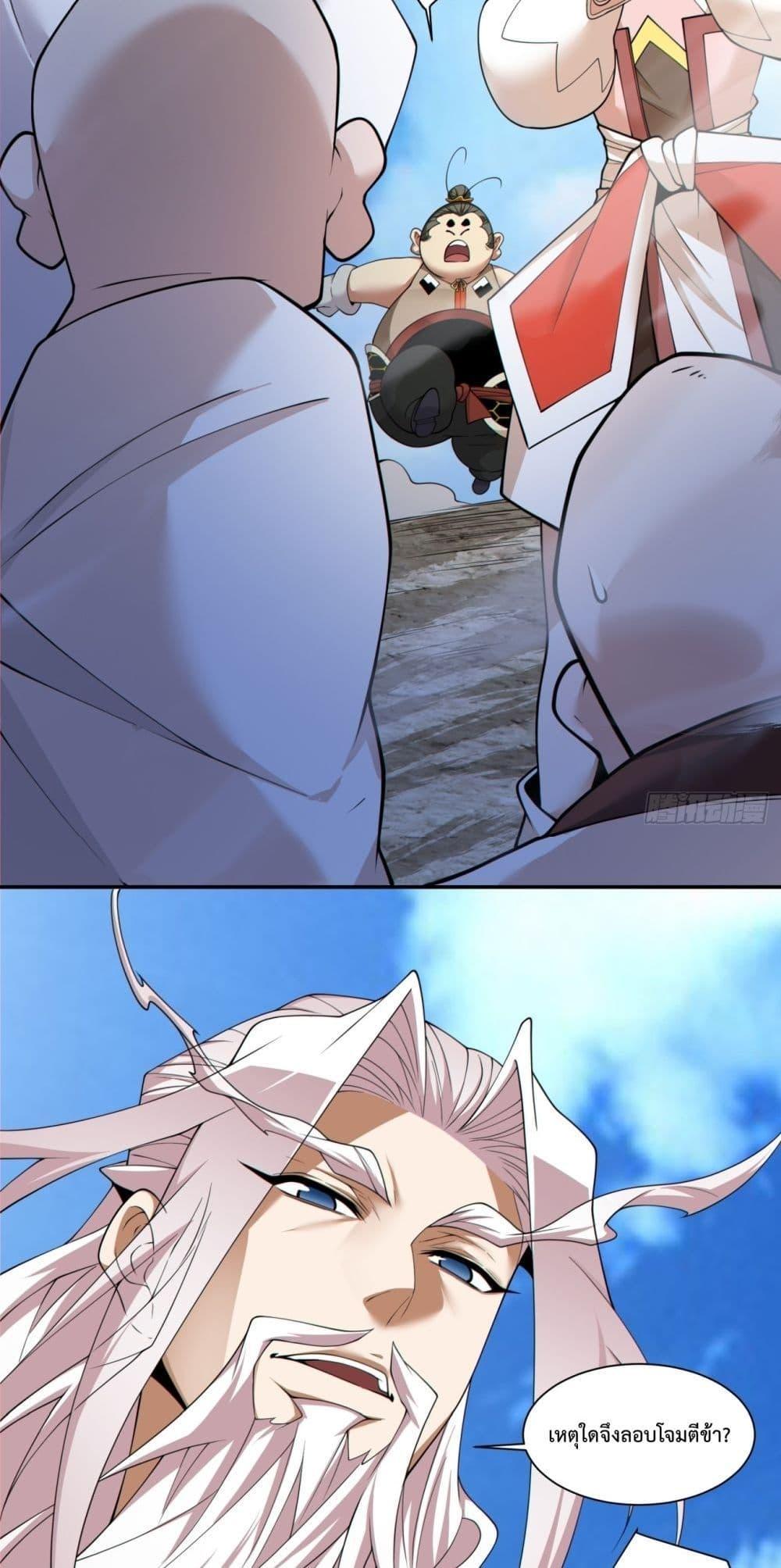 Manga-lc-com อ่านมังงะ อ่านการ์ตูน ออนไลน์ ฟรี My Disciples Are All Big Villains ตอนที่ 1 2 3 4 5 6 7 8 9 10 11 12 13 14 ฟรี ไม่มีโฆษณา Manga-lc - อ่าน มังงะ อ่าน การ์ตูน ออนไลน์ อ่านมังงะ ฟรี