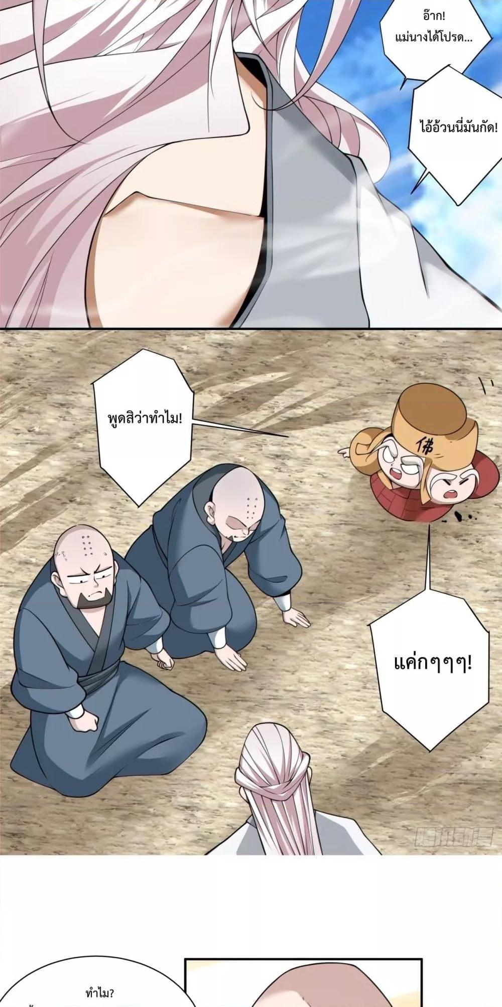 Manga-lc-com อ่านมังงะ อ่านการ์ตูน ออนไลน์ ฟรี My Disciples Are All Big Villains ตอนที่ 1 2 3 4 5 6 7 8 9 10 11 12 13 14 ฟรี ไม่มีโฆษณา Manga-lc - อ่าน มังงะ อ่าน การ์ตูน ออนไลน์ อ่านมังงะ ฟรี