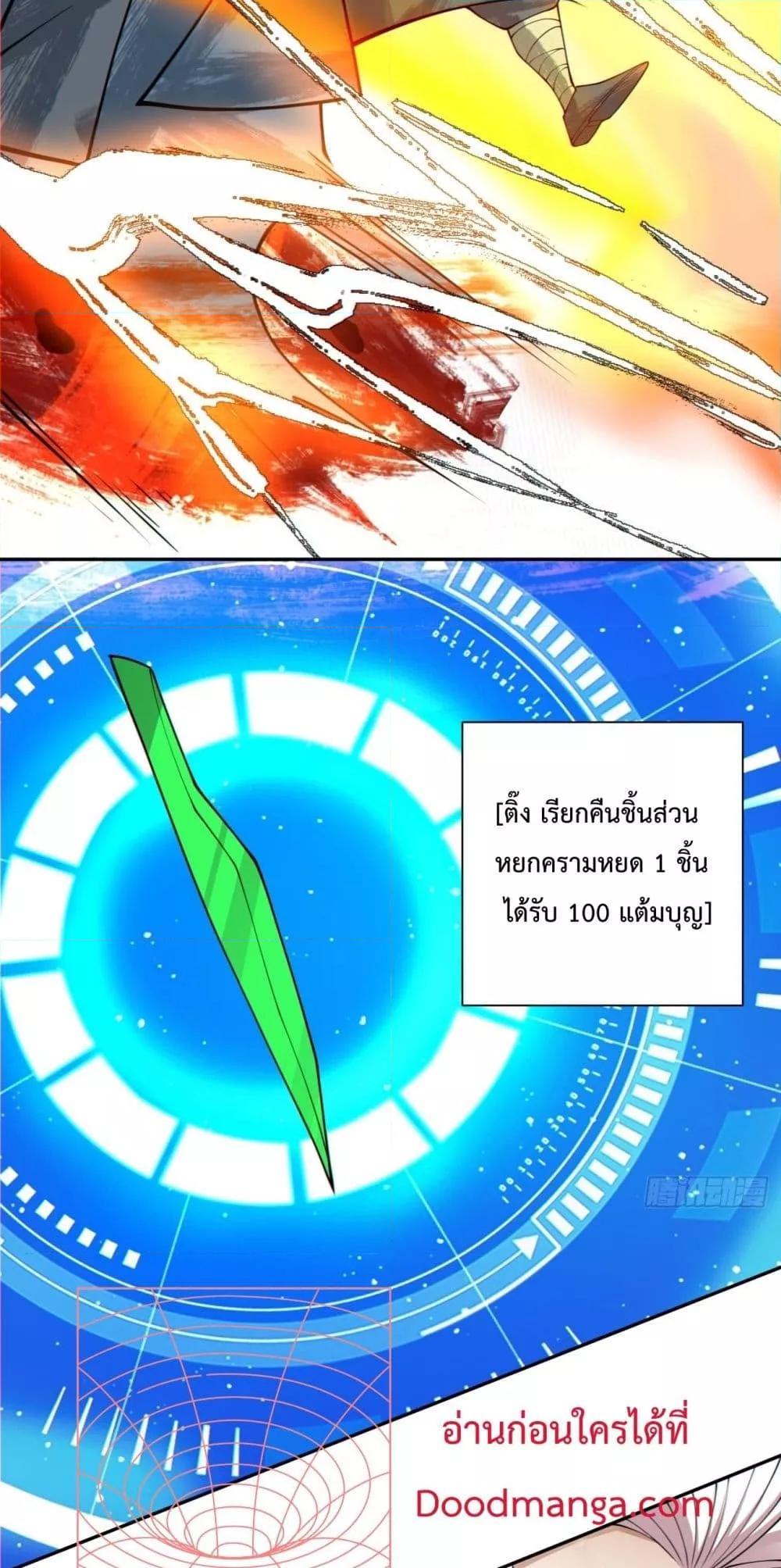 Manga-lc-com อ่านมังงะ อ่านการ์ตูน ออนไลน์ ฟรี My Disciples Are All Big Villains ตอนที่ 1 2 3 4 5 6 7 8 9 10 11 12 13 14 ฟรี ไม่มีโฆษณา Manga-lc - อ่าน มังงะ อ่าน การ์ตูน ออนไลน์ อ่านมังงะ ฟรี