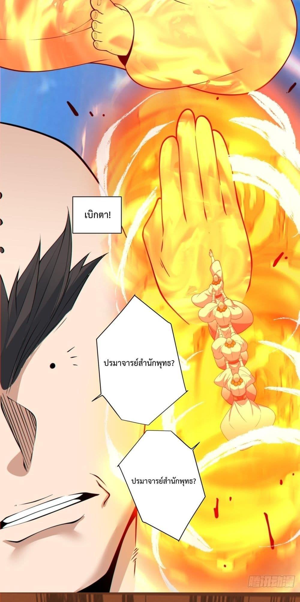 Manga-lc-com อ่านมังงะ อ่านการ์ตูน ออนไลน์ ฟรี My Disciples Are All Big Villains ตอนที่ 1 2 3 4 5 6 7 8 9 10 11 12 13 14 ฟรี ไม่มีโฆษณา Manga-lc - อ่าน มังงะ อ่าน การ์ตูน ออนไลน์ อ่านมังงะ ฟรี