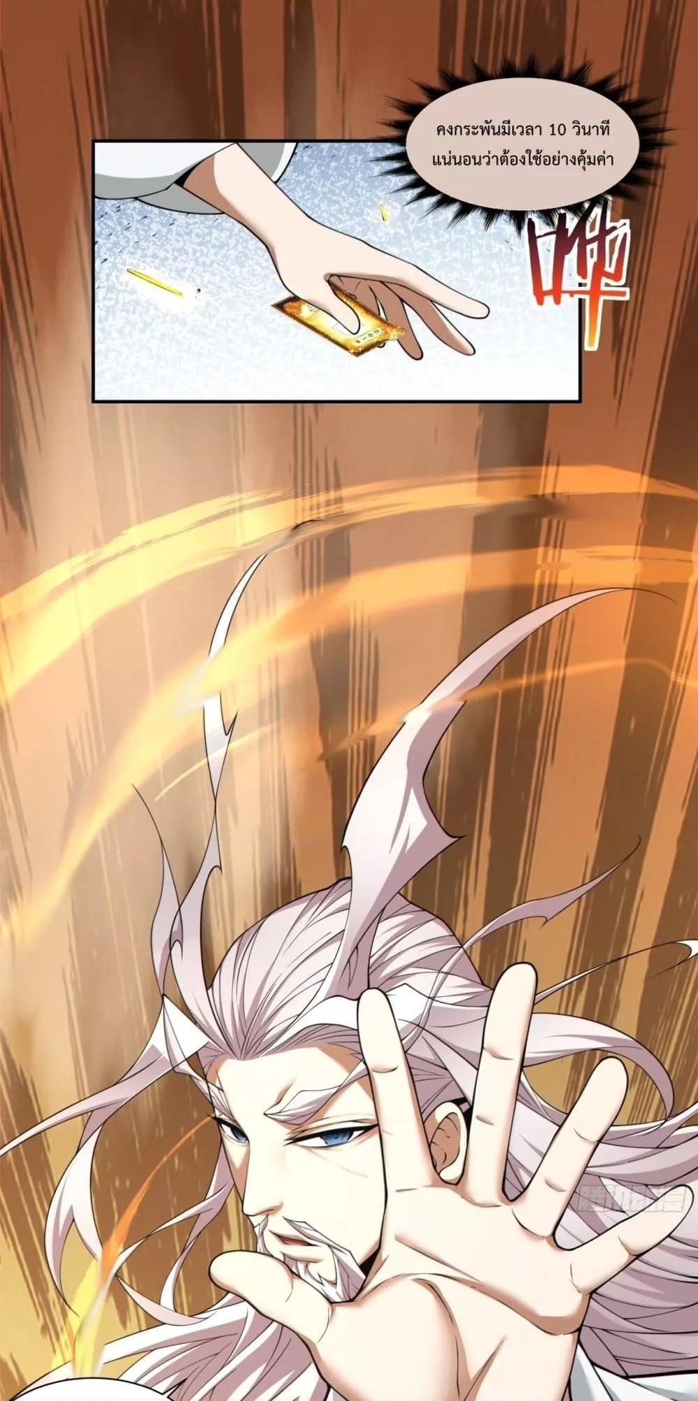 Manga-lc-com อ่านมังงะ อ่านการ์ตูน ออนไลน์ ฟรี My Disciples Are All Big Villains ตอนที่ 1 2 3 4 5 6 7 8 9 10 11 12 13 14 ฟรี ไม่มีโฆษณา Manga-lc - อ่าน มังงะ อ่าน การ์ตูน ออนไลน์ อ่านมังงะ ฟรี