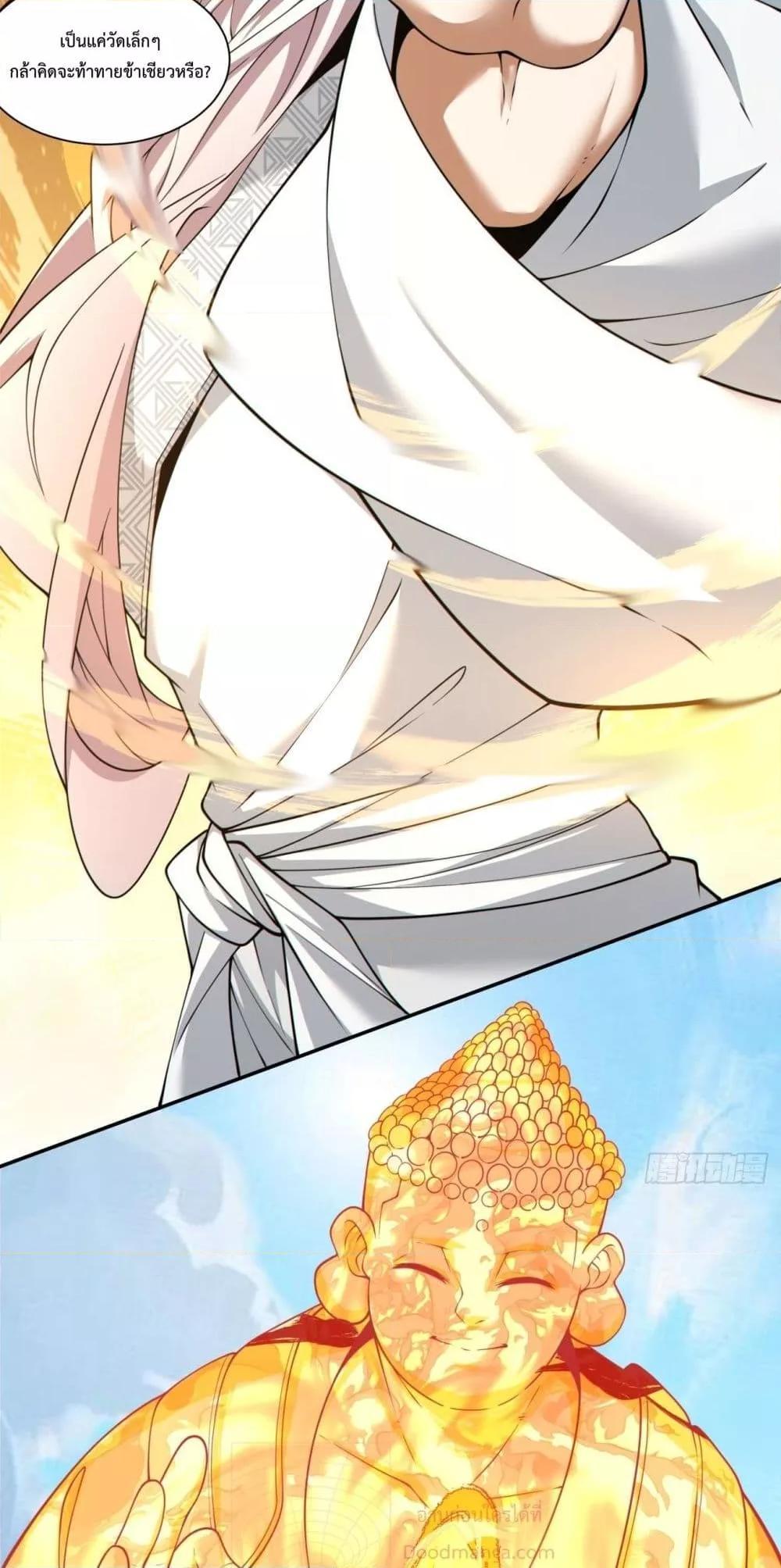 Manga-lc-com อ่านมังงะ อ่านการ์ตูน ออนไลน์ ฟรี My Disciples Are All Big Villains ตอนที่ 1 2 3 4 5 6 7 8 9 10 11 12 13 14 ฟรี ไม่มีโฆษณา Manga-lc - อ่าน มังงะ อ่าน การ์ตูน ออนไลน์ อ่านมังงะ ฟรี