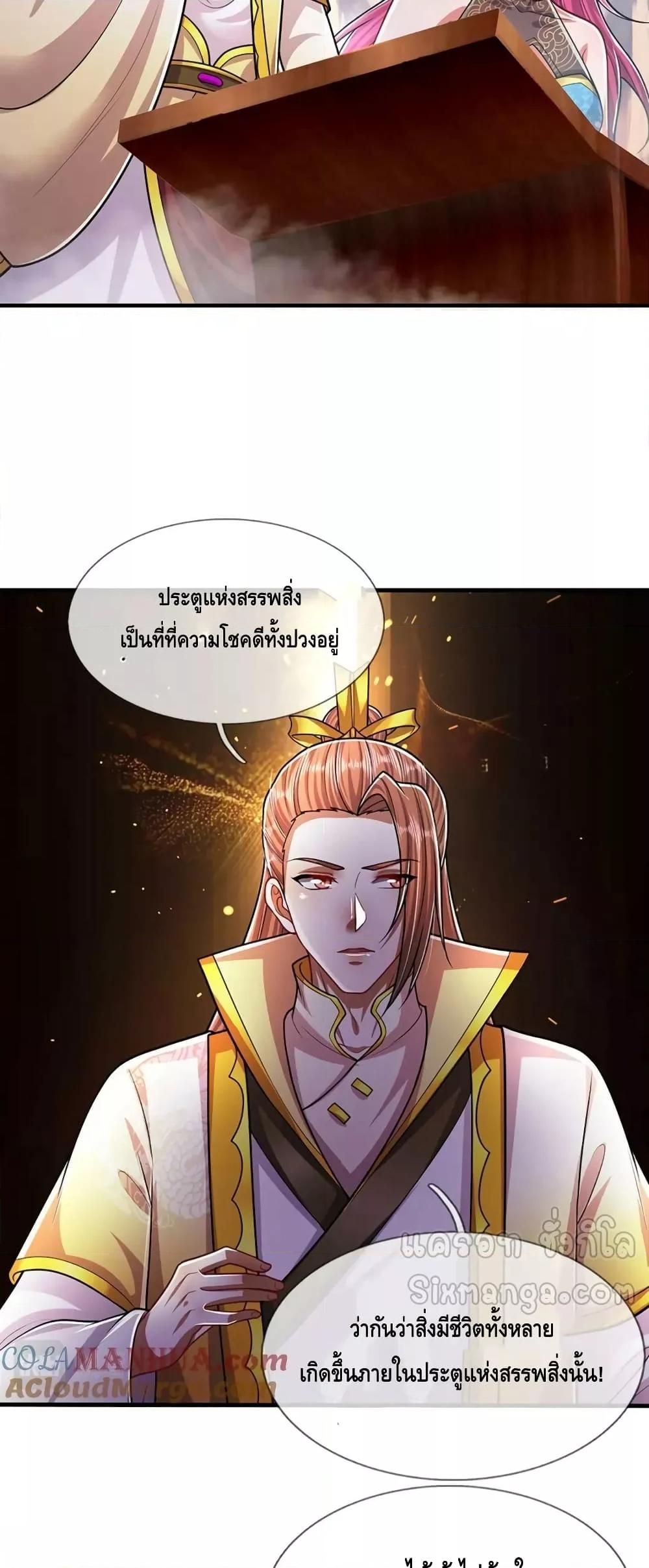 Manga-lc-com อ่านมังงะ อ่านการ์ตูน ออนไลน์ ฟรี DisciplesAllO ตอนที่ 1 2 3 4 5 6 7 8 9 10 11 12 13 14 ฟรี ไม่มีโฆษณา Manga-lc - อ่าน มังงะ อ่าน การ์ตูน ออนไลน์ อ่านมังงะ ฟรี