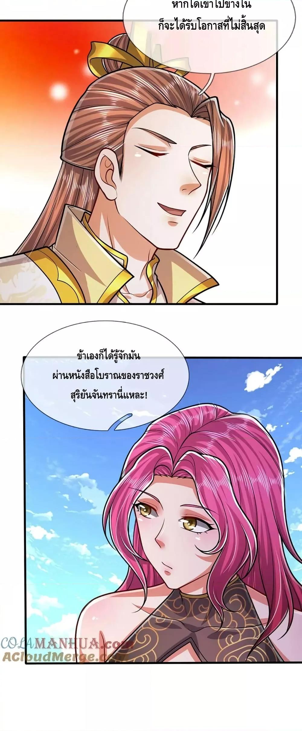 Manga-lc-com อ่านมังงะ อ่านการ์ตูน ออนไลน์ ฟรี DisciplesAllO ตอนที่ 1 2 3 4 5 6 7 8 9 10 11 12 13 14 ฟรี ไม่มีโฆษณา Manga-lc - อ่าน มังงะ อ่าน การ์ตูน ออนไลน์ อ่านมังงะ ฟรี