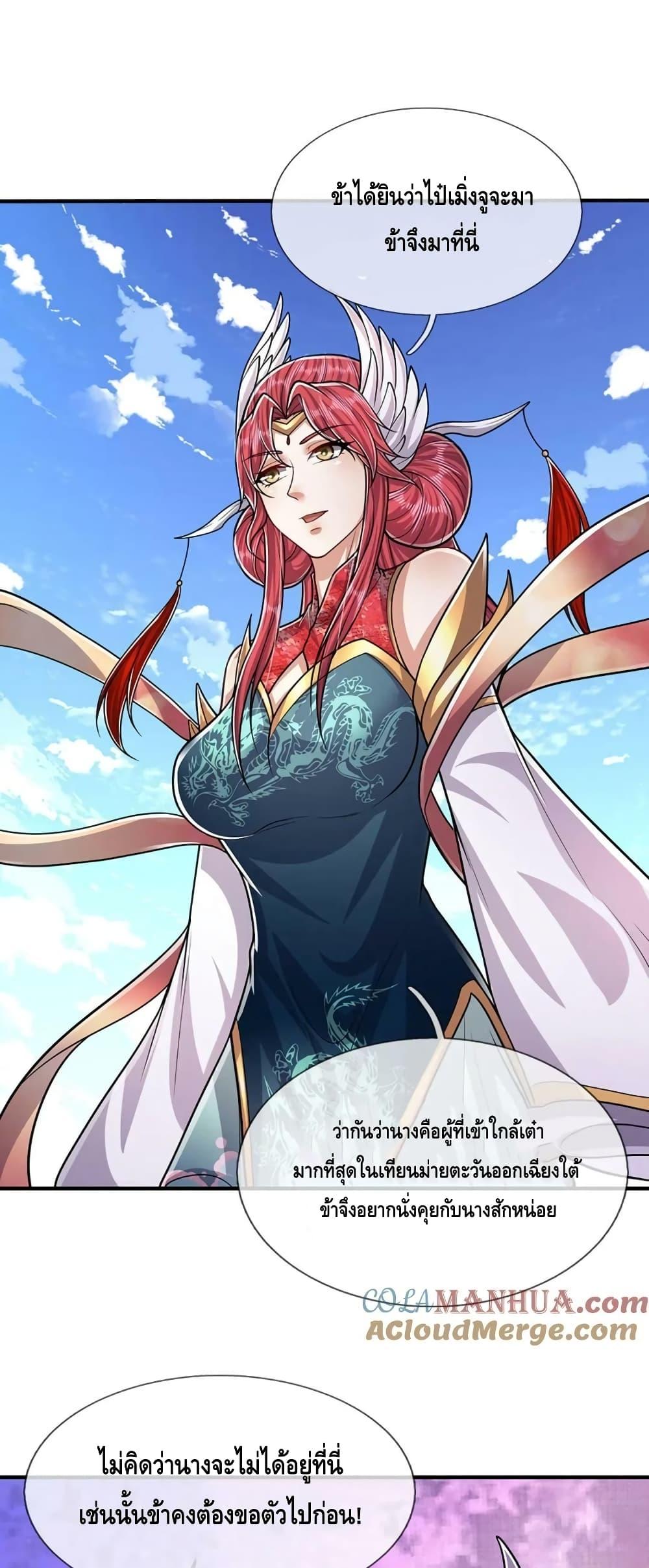 Manga-lc-com อ่านมังงะ อ่านการ์ตูน ออนไลน์ ฟรี DisciplesAllO ตอนที่ 1 2 3 4 5 6 7 8 9 10 11 12 13 14 ฟรี ไม่มีโฆษณา Manga-lc - อ่าน มังงะ อ่าน การ์ตูน ออนไลน์ อ่านมังงะ ฟรี