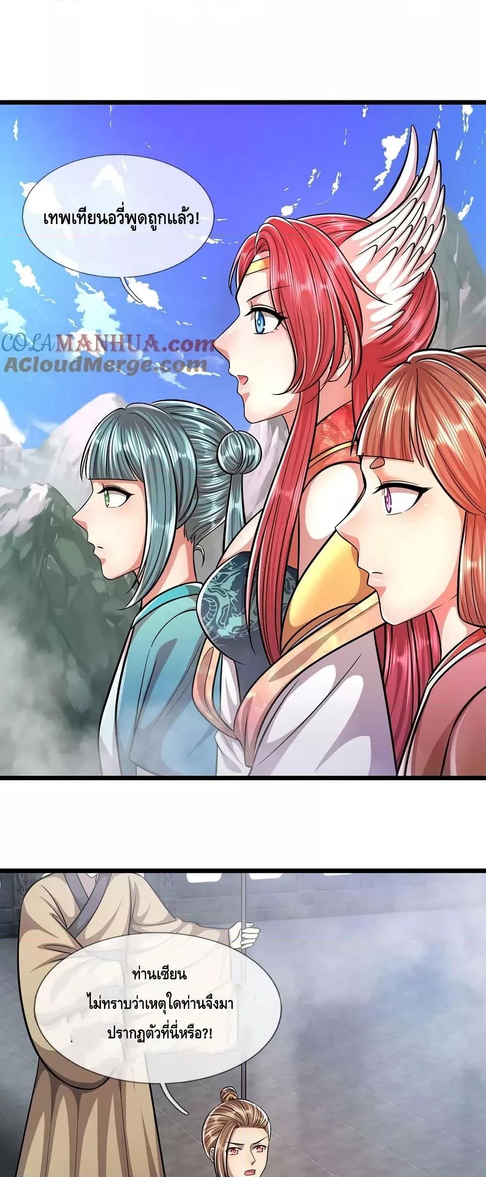 Manga-lc-com อ่านมังงะ อ่านการ์ตูน ออนไลน์ ฟรี DisciplesAllO ตอนที่ 1 2 3 4 5 6 7 8 9 10 11 12 13 14 ฟรี ไม่มีโฆษณา Manga-lc - อ่าน มังงะ อ่าน การ์ตูน ออนไลน์ อ่านมังงะ ฟรี