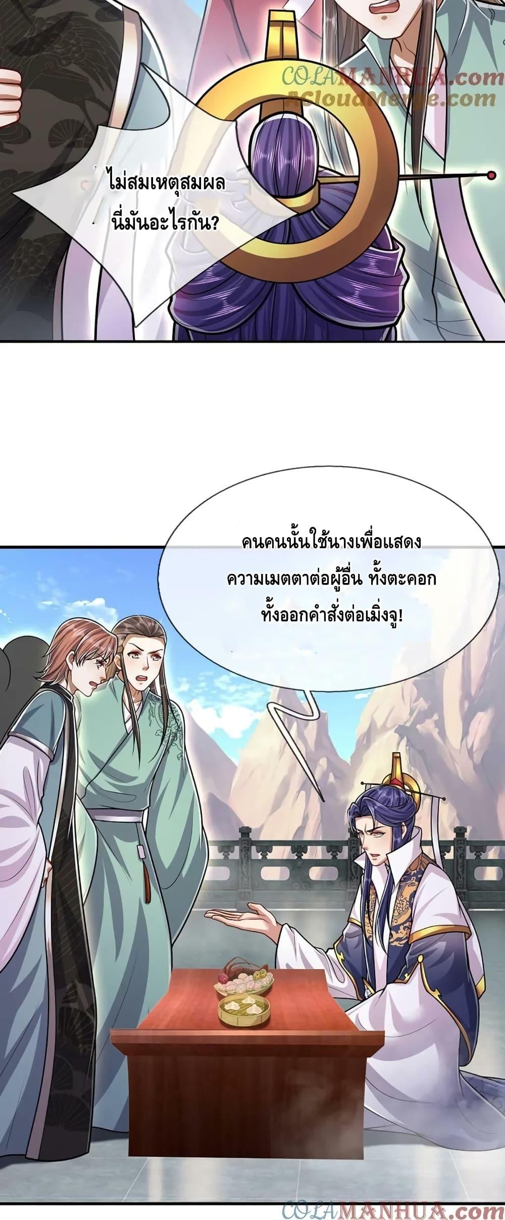 Manga-lc-com อ่านมังงะ อ่านการ์ตูน ออนไลน์ ฟรี DisciplesAllO ตอนที่ 1 2 3 4 5 6 7 8 9 10 11 12 13 14 ฟรี ไม่มีโฆษณา Manga-lc - อ่าน มังงะ อ่าน การ์ตูน ออนไลน์ อ่านมังงะ ฟรี