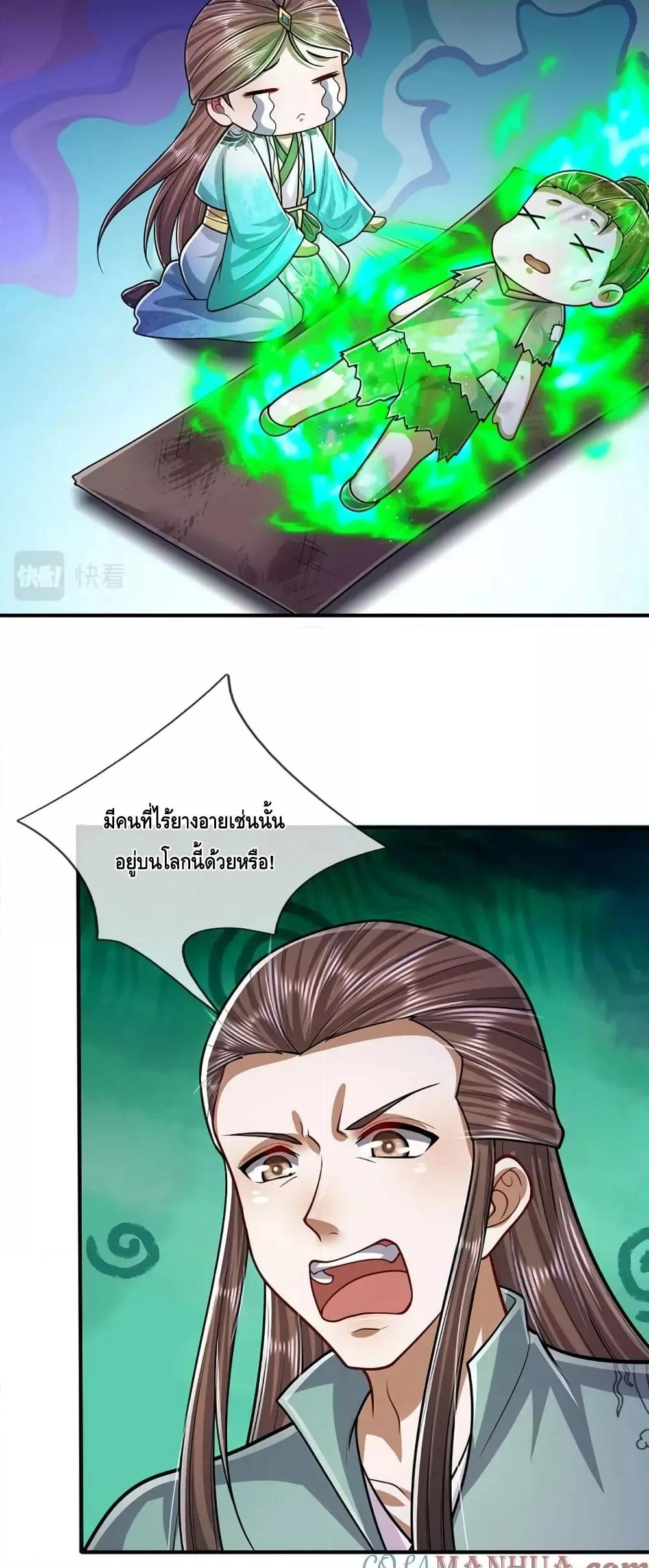 Manga-lc-com อ่านมังงะ อ่านการ์ตูน ออนไลน์ ฟรี DisciplesAllO ตอนที่ 1 2 3 4 5 6 7 8 9 10 11 12 13 14 ฟรี ไม่มีโฆษณา Manga-lc - อ่าน มังงะ อ่าน การ์ตูน ออนไลน์ อ่านมังงะ ฟรี