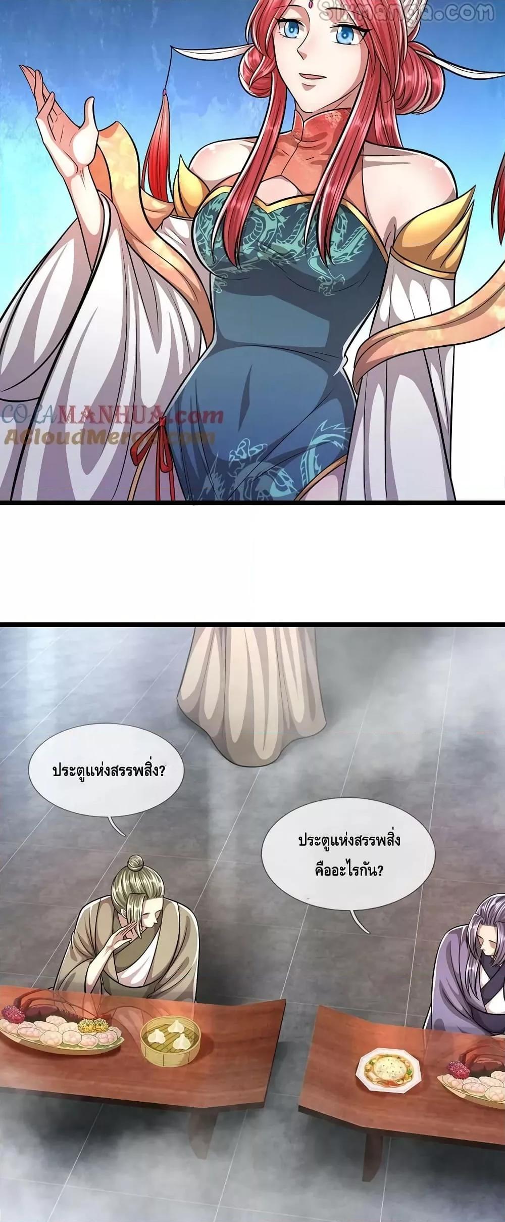 Manga-lc-com อ่านมังงะ อ่านการ์ตูน ออนไลน์ ฟรี DisciplesAllO ตอนที่ 1 2 3 4 5 6 7 8 9 10 11 12 13 14 ฟรี ไม่มีโฆษณา Manga-lc - อ่าน มังงะ อ่าน การ์ตูน ออนไลน์ อ่านมังงะ ฟรี