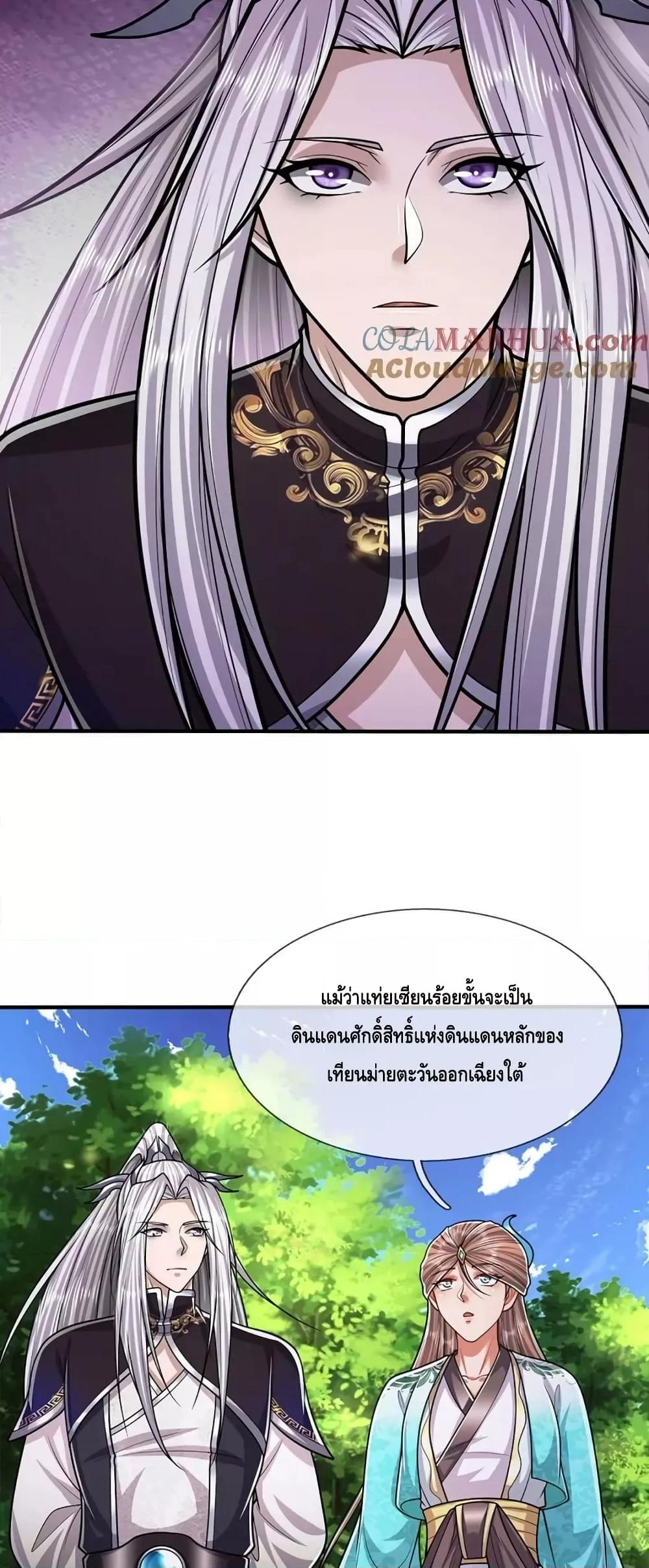Manga-lc-com อ่านมังงะ อ่านการ์ตูน ออนไลน์ ฟรี DisciplesAllO ตอนที่ 1 2 3 4 5 6 7 8 9 10 11 12 13 14 ฟรี ไม่มีโฆษณา Manga-lc - อ่าน มังงะ อ่าน การ์ตูน ออนไลน์ อ่านมังงะ ฟรี