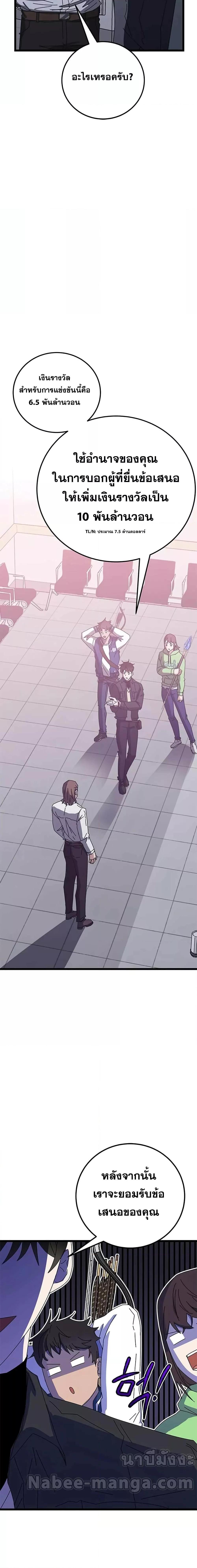 Manga-lc-com อ่านมังงะ อ่านการ์ตูน ออนไลน์ ฟรี Transcension Academy ตอนที่ 1 2 3 4 5 6 7 8 9 10 11 12 13 14 ฟรี ไม่มีโฆษณา Manga-lc - อ่าน มังงะ อ่าน การ์ตูน ออนไลน์ อ่านมังงะ ฟรี