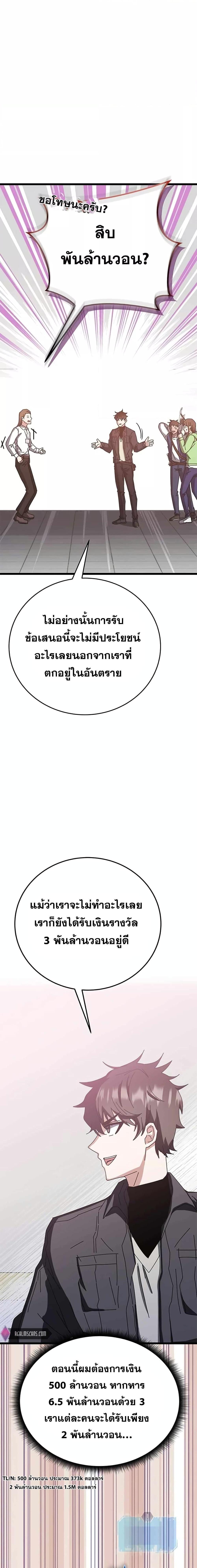 Manga-lc-com อ่านมังงะ อ่านการ์ตูน ออนไลน์ ฟรี Transcension Academy ตอนที่ 1 2 3 4 5 6 7 8 9 10 11 12 13 14 ฟรี ไม่มีโฆษณา Manga-lc - อ่าน มังงะ อ่าน การ์ตูน ออนไลน์ อ่านมังงะ ฟรี