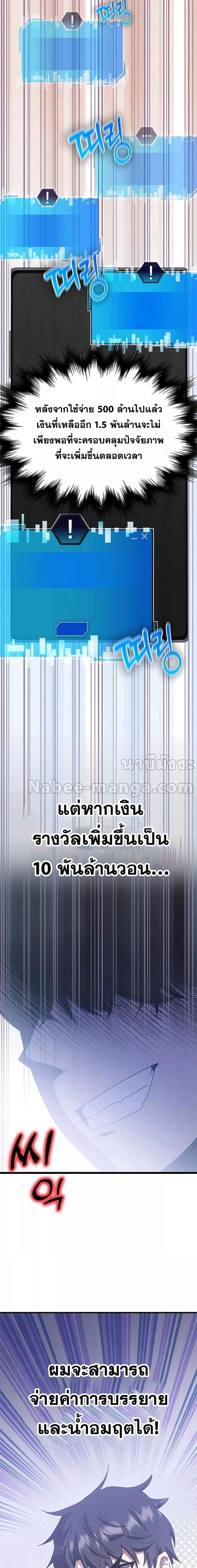 Manga-lc-com อ่านมังงะ อ่านการ์ตูน ออนไลน์ ฟรี Transcension Academy ตอนที่ 1 2 3 4 5 6 7 8 9 10 11 12 13 14 ฟรี ไม่มีโฆษณา Manga-lc - อ่าน มังงะ อ่าน การ์ตูน ออนไลน์ อ่านมังงะ ฟรี