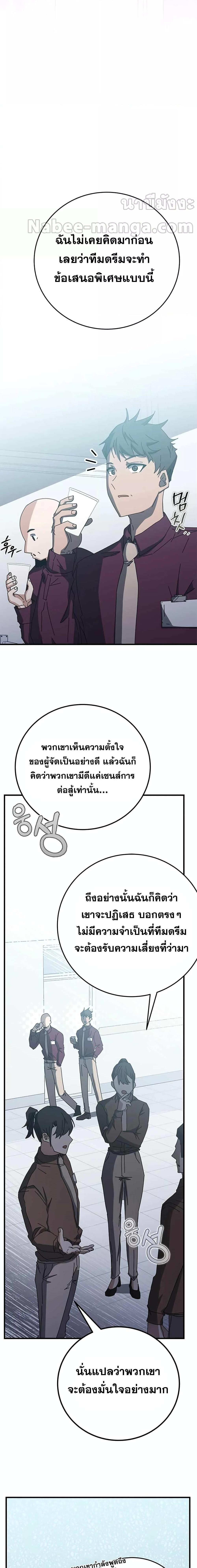 Manga-lc-com อ่านมังงะ อ่านการ์ตูน ออนไลน์ ฟรี Transcension Academy ตอนที่ 1 2 3 4 5 6 7 8 9 10 11 12 13 14 ฟรี ไม่มีโฆษณา Manga-lc - อ่าน มังงะ อ่าน การ์ตูน ออนไลน์ อ่านมังงะ ฟรี