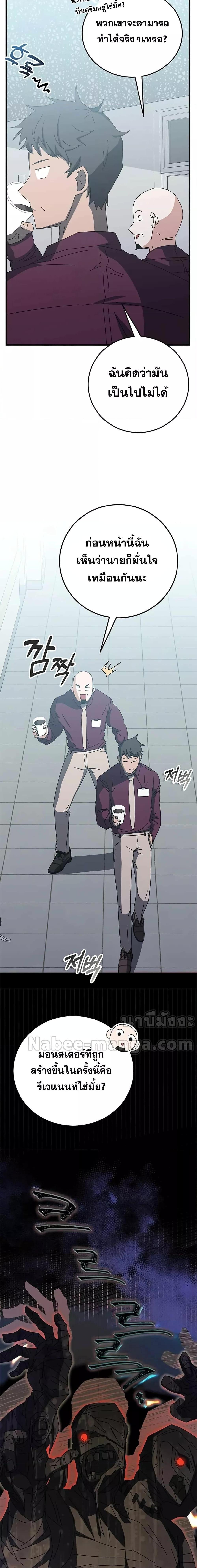 Manga-lc-com อ่านมังงะ อ่านการ์ตูน ออนไลน์ ฟรี Transcension Academy ตอนที่ 1 2 3 4 5 6 7 8 9 10 11 12 13 14 ฟรี ไม่มีโฆษณา Manga-lc - อ่าน มังงะ อ่าน การ์ตูน ออนไลน์ อ่านมังงะ ฟรี