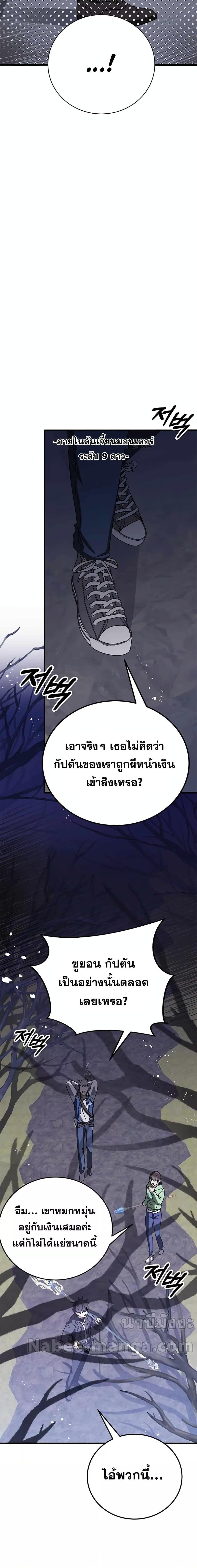 Manga-lc-com อ่านมังงะ อ่านการ์ตูน ออนไลน์ ฟรี Transcension Academy ตอนที่ 1 2 3 4 5 6 7 8 9 10 11 12 13 14 ฟรี ไม่มีโฆษณา Manga-lc - อ่าน มังงะ อ่าน การ์ตูน ออนไลน์ อ่านมังงะ ฟรี
