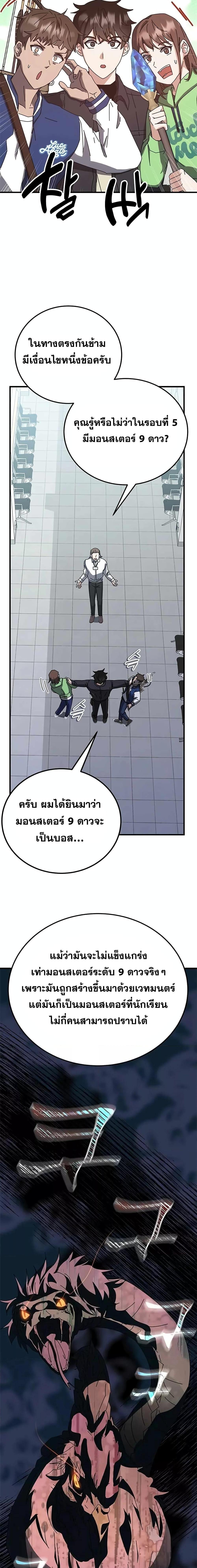 Manga-lc-com อ่านมังงะ อ่านการ์ตูน ออนไลน์ ฟรี Transcension Academy ตอนที่ 1 2 3 4 5 6 7 8 9 10 11 12 13 14 ฟรี ไม่มีโฆษณา Manga-lc - อ่าน มังงะ อ่าน การ์ตูน ออนไลน์ อ่านมังงะ ฟรี