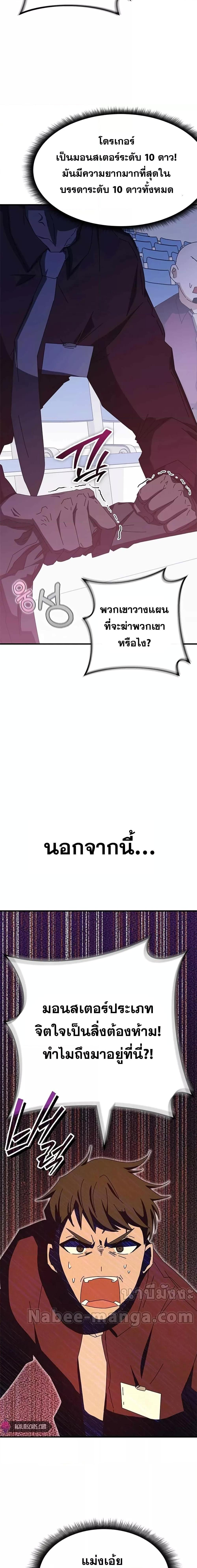 Manga-lc-com อ่านมังงะ อ่านการ์ตูน ออนไลน์ ฟรี Transcension Academy ตอนที่ 1 2 3 4 5 6 7 8 9 10 11 12 13 14 ฟรี ไม่มีโฆษณา Manga-lc - อ่าน มังงะ อ่าน การ์ตูน ออนไลน์ อ่านมังงะ ฟรี