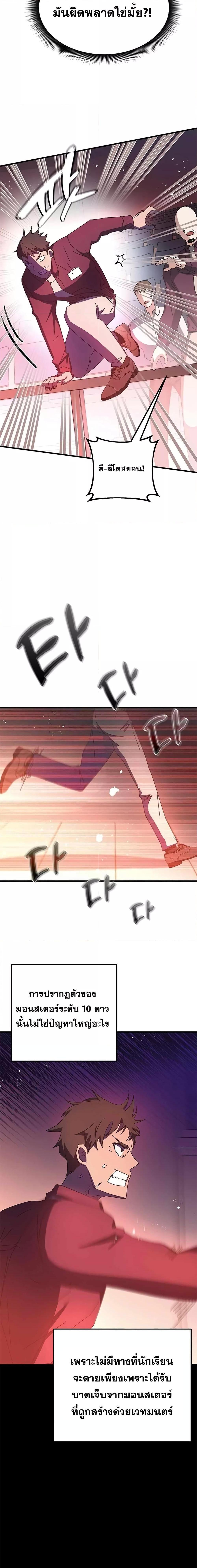 Manga-lc-com อ่านมังงะ อ่านการ์ตูน ออนไลน์ ฟรี Transcension Academy ตอนที่ 1 2 3 4 5 6 7 8 9 10 11 12 13 14 ฟรี ไม่มีโฆษณา Manga-lc - อ่าน มังงะ อ่าน การ์ตูน ออนไลน์ อ่านมังงะ ฟรี