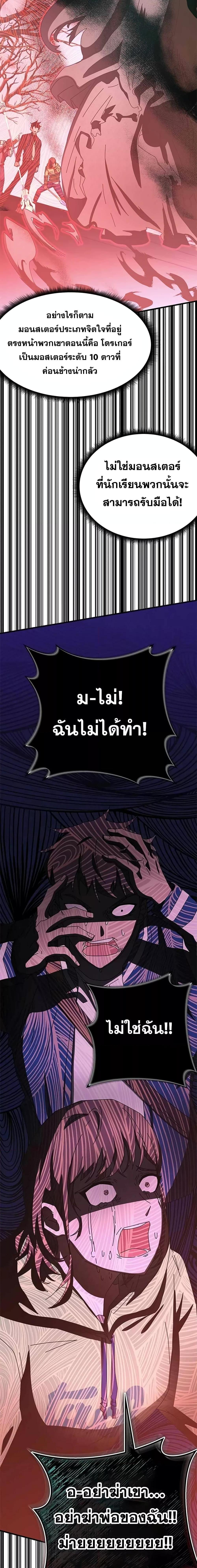 Manga-lc-com อ่านมังงะ อ่านการ์ตูน ออนไลน์ ฟรี Transcension Academy ตอนที่ 1 2 3 4 5 6 7 8 9 10 11 12 13 14 ฟรี ไม่มีโฆษณา Manga-lc - อ่าน มังงะ อ่าน การ์ตูน ออนไลน์ อ่านมังงะ ฟรี