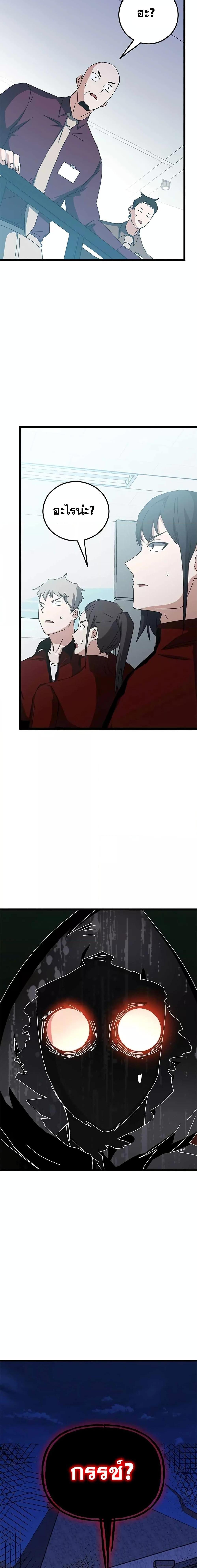 Manga-lc-com อ่านมังงะ อ่านการ์ตูน ออนไลน์ ฟรี Transcension Academy ตอนที่ 1 2 3 4 5 6 7 8 9 10 11 12 13 14 ฟรี ไม่มีโฆษณา Manga-lc - อ่าน มังงะ อ่าน การ์ตูน ออนไลน์ อ่านมังงะ ฟรี