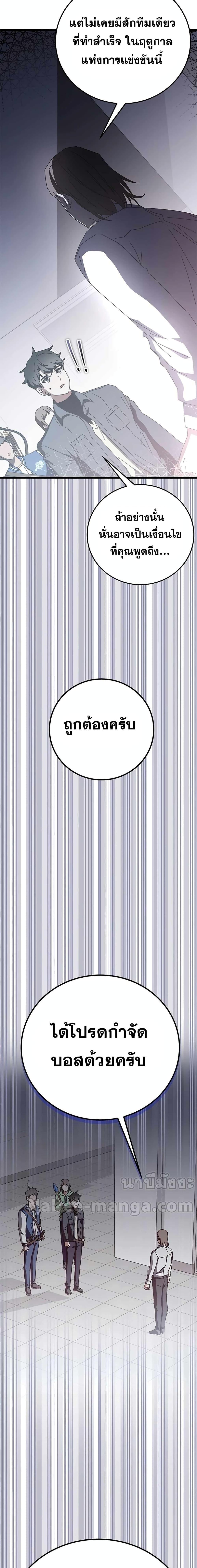 Manga-lc-com อ่านมังงะ อ่านการ์ตูน ออนไลน์ ฟรี Transcension Academy ตอนที่ 1 2 3 4 5 6 7 8 9 10 11 12 13 14 ฟรี ไม่มีโฆษณา Manga-lc - อ่าน มังงะ อ่าน การ์ตูน ออนไลน์ อ่านมังงะ ฟรี