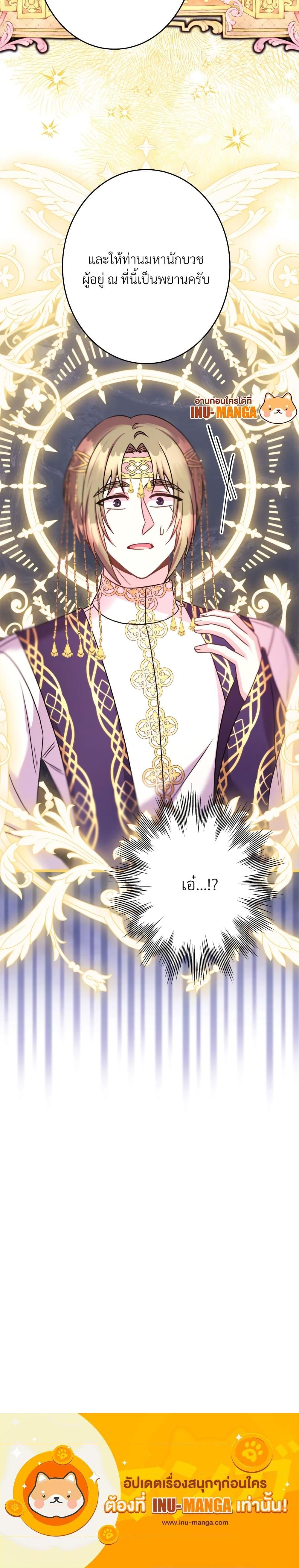 Manga-lc-com อ่านมังงะ อ่านการ์ตูน ออนไลน์ ฟรี Another Typical Fantasy Romance ตอนที่ 1 2 3 4 5 6 7 8 9 10 11 12 13 14 ฟรี ไม่มีโฆษณา Manga-lc - อ่าน มังงะ อ่าน การ์ตูน ออนไลน์ อ่านมังงะ ฟรี